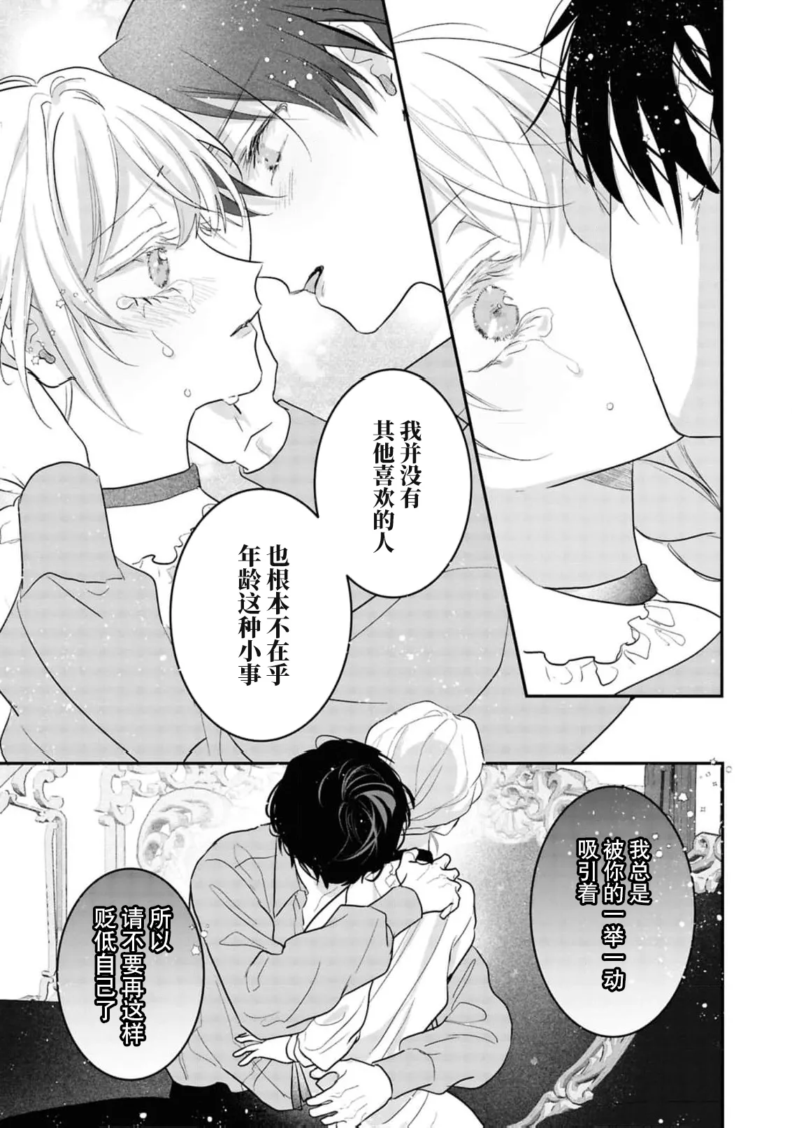 หน้า 22