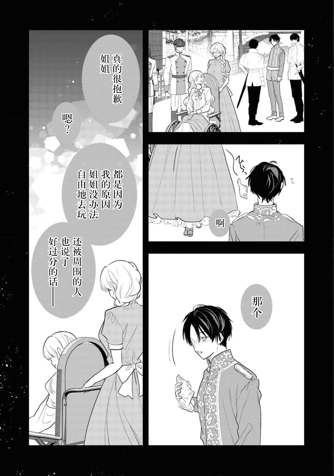 หน้า 24