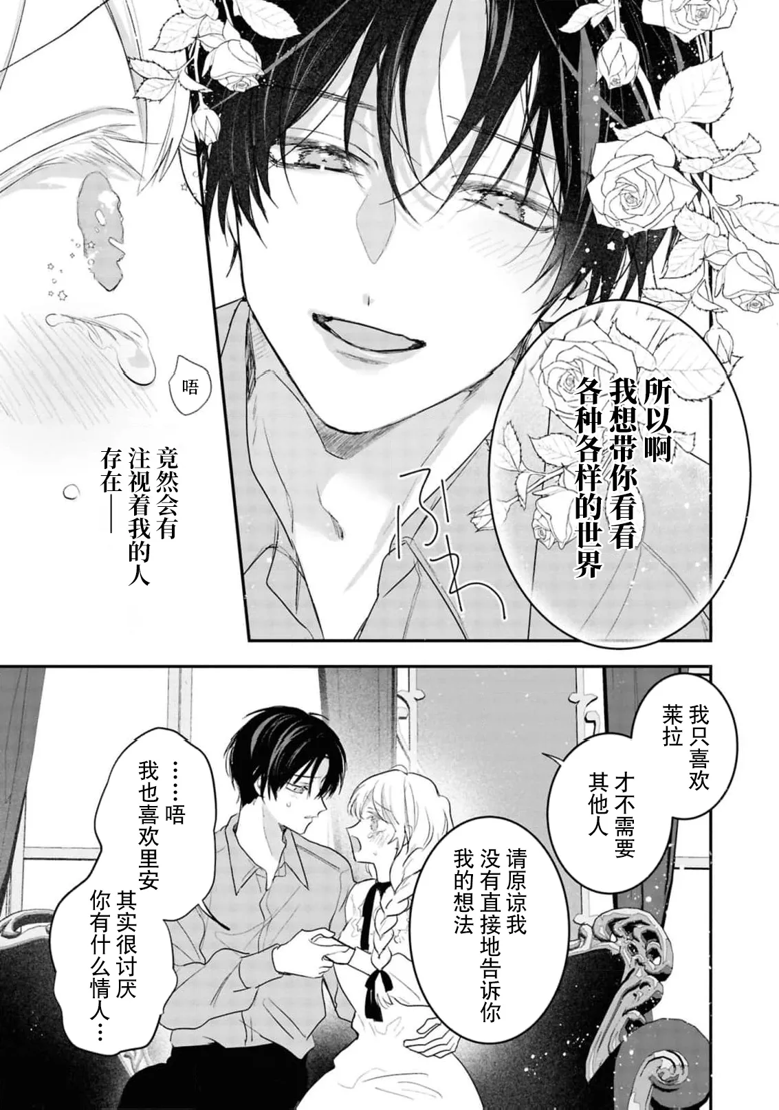 หน้า 26