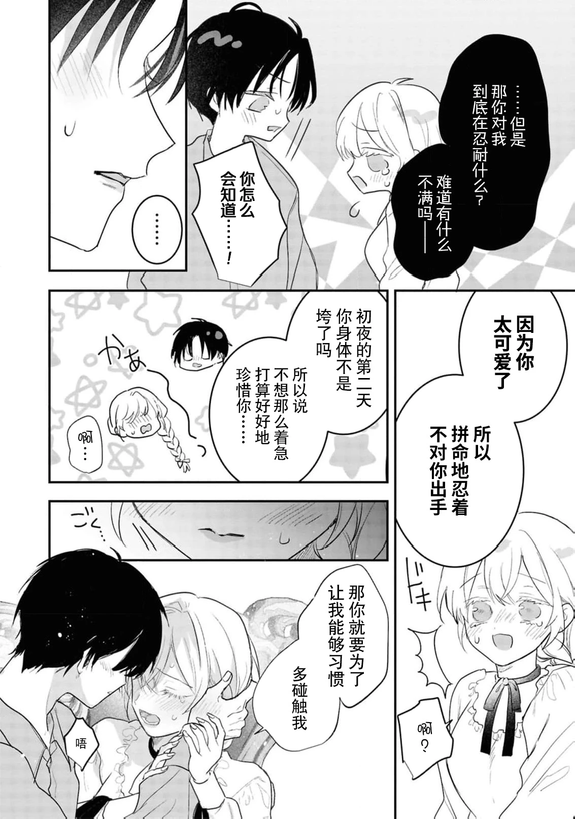 หน้า 27
