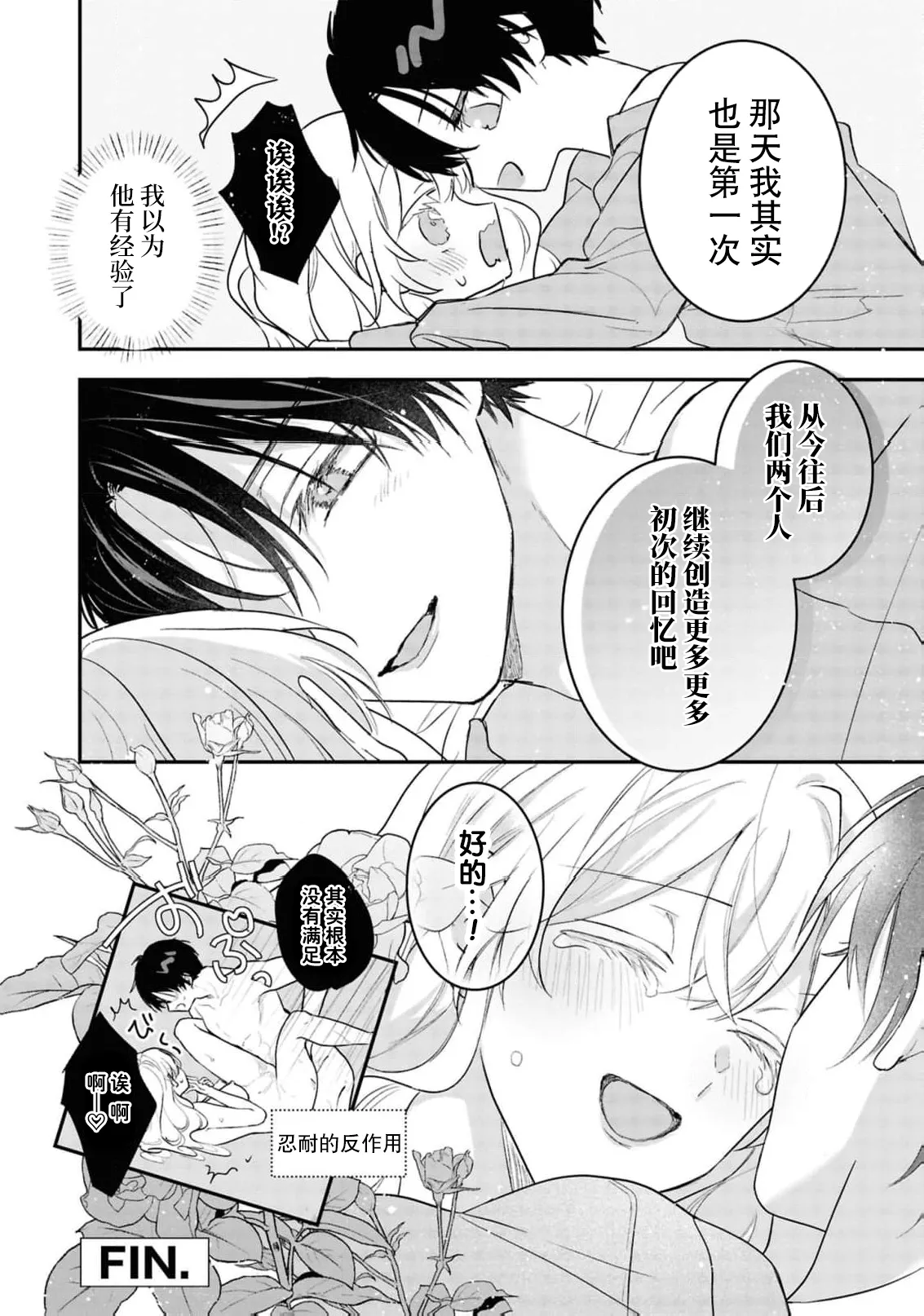 หน้า 31
