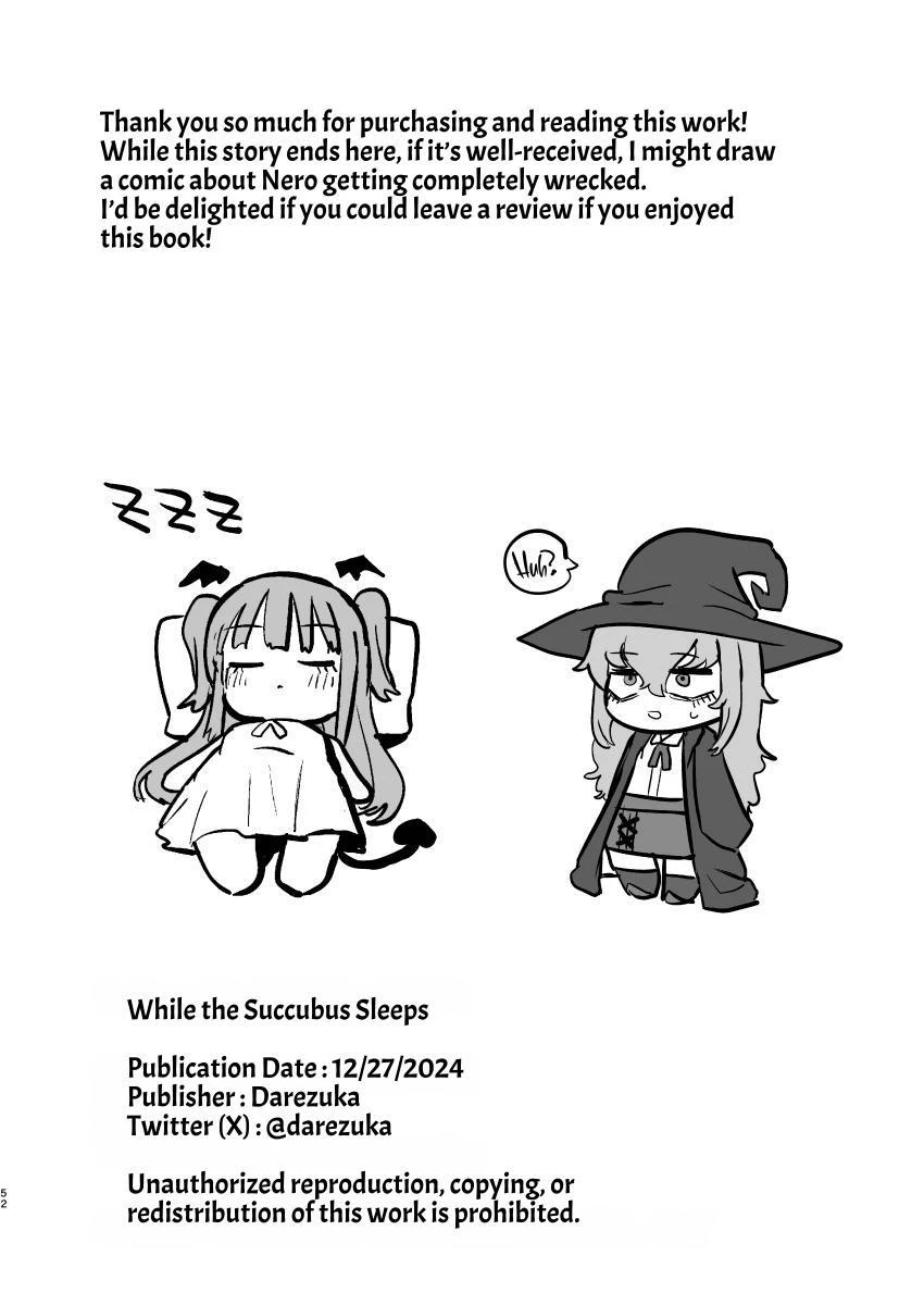 หน้า 52