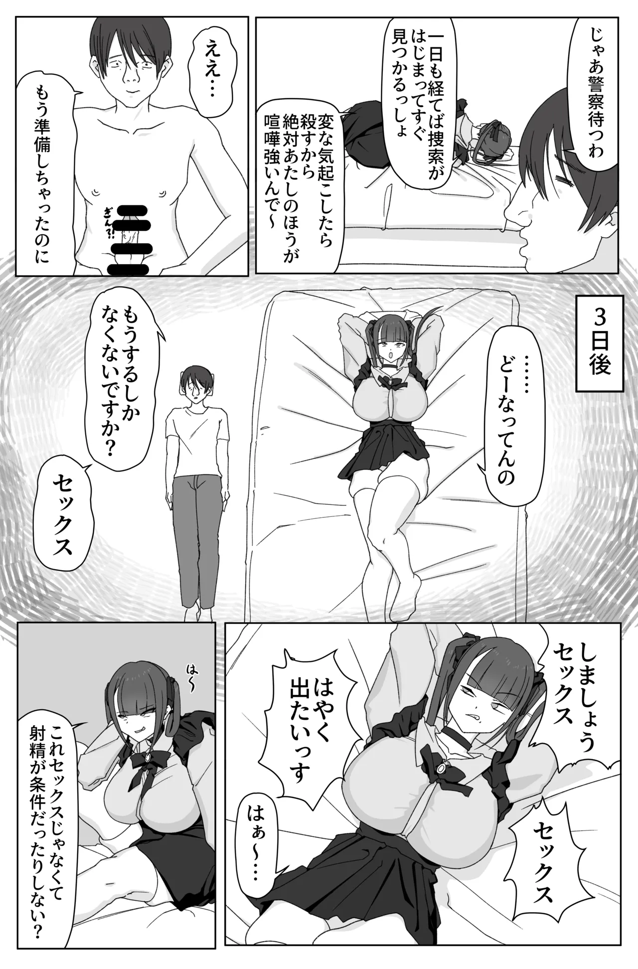 หน้า 5