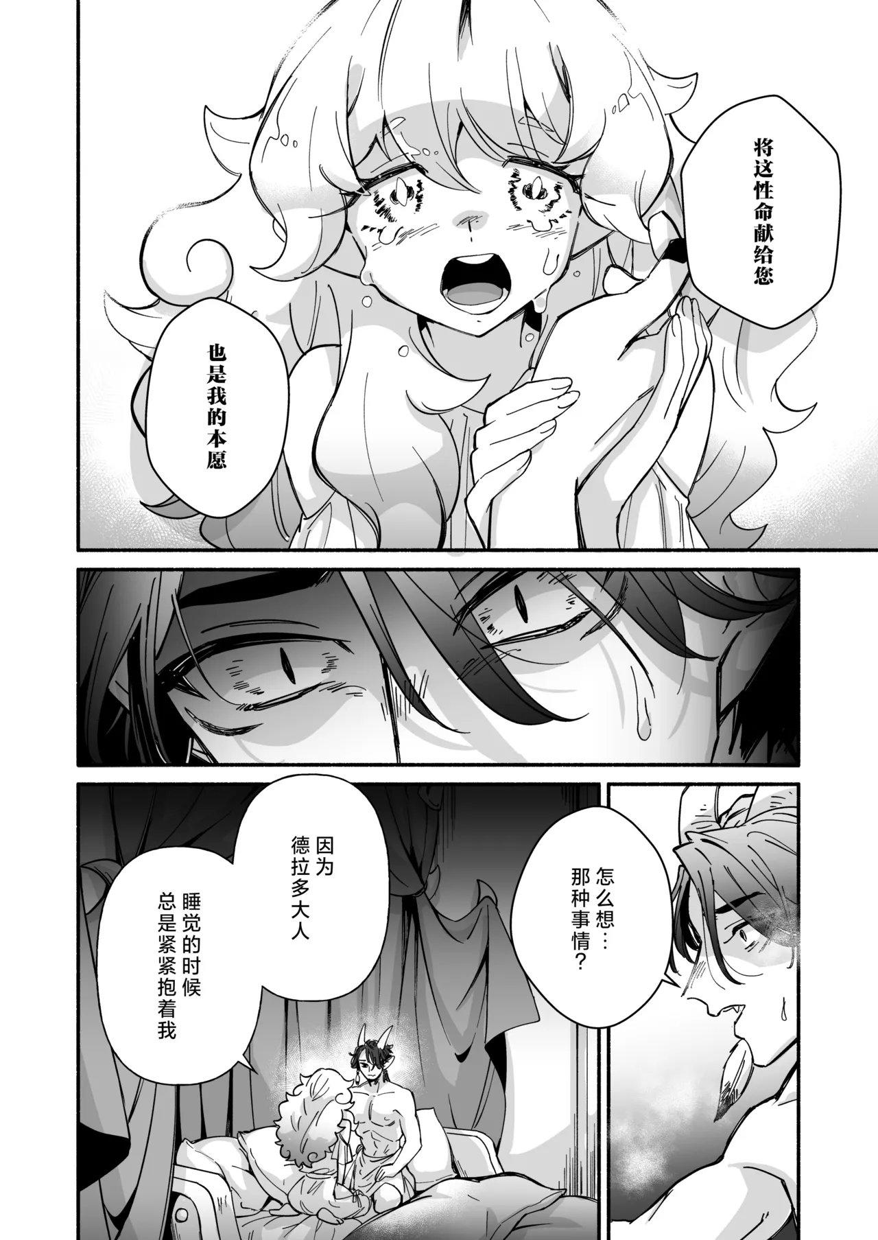 หน้า 13