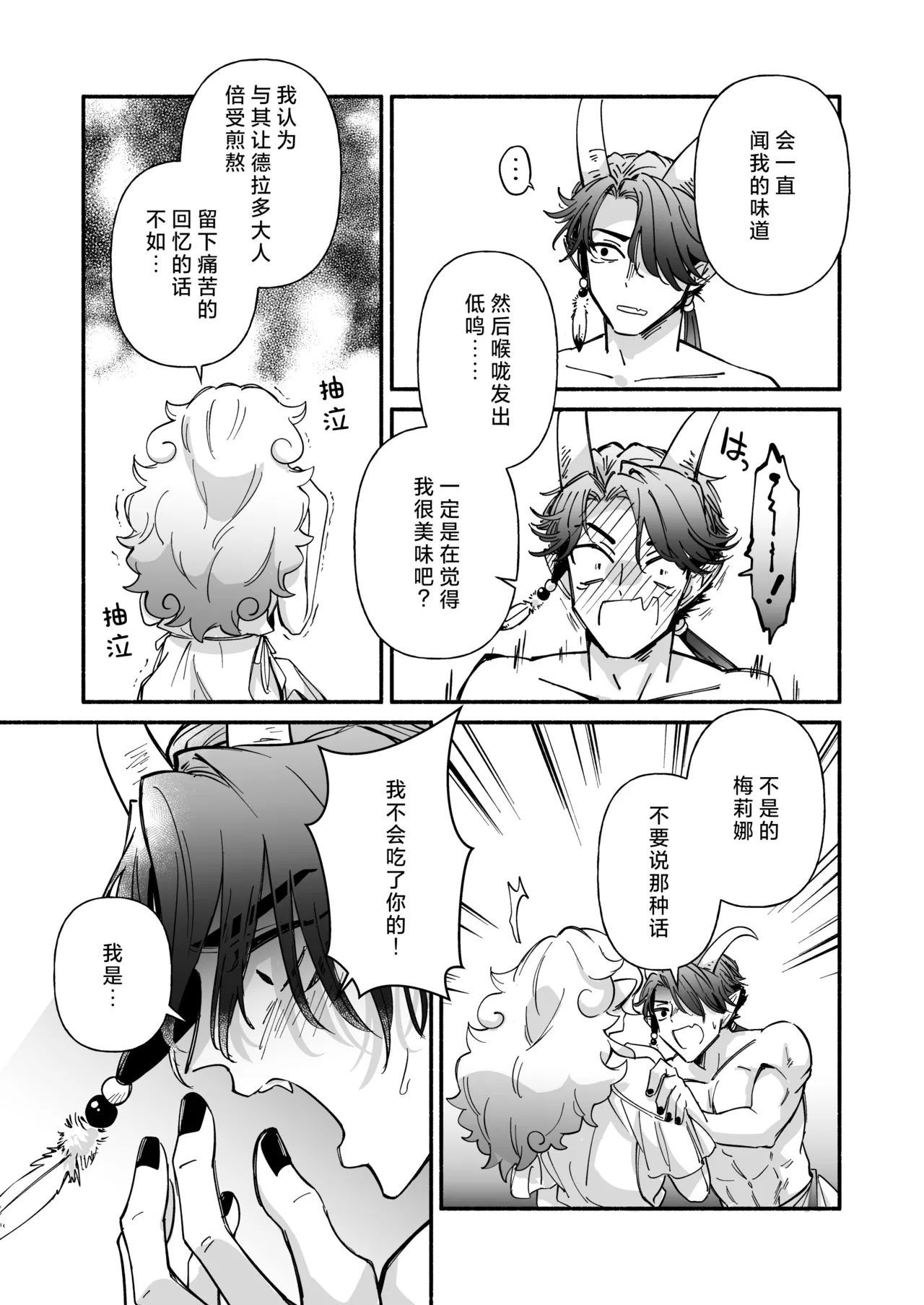 หน้า 14