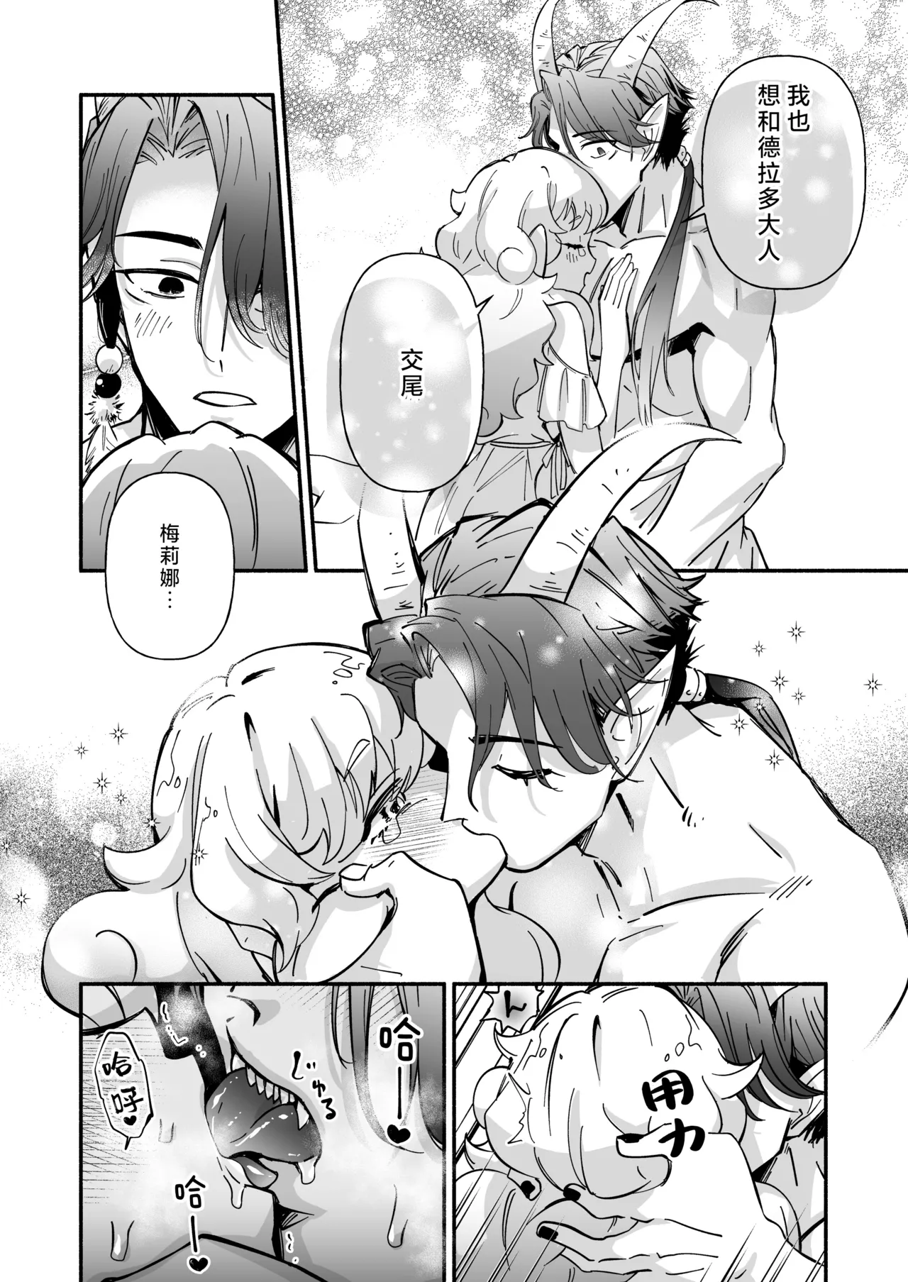 หน้า 17