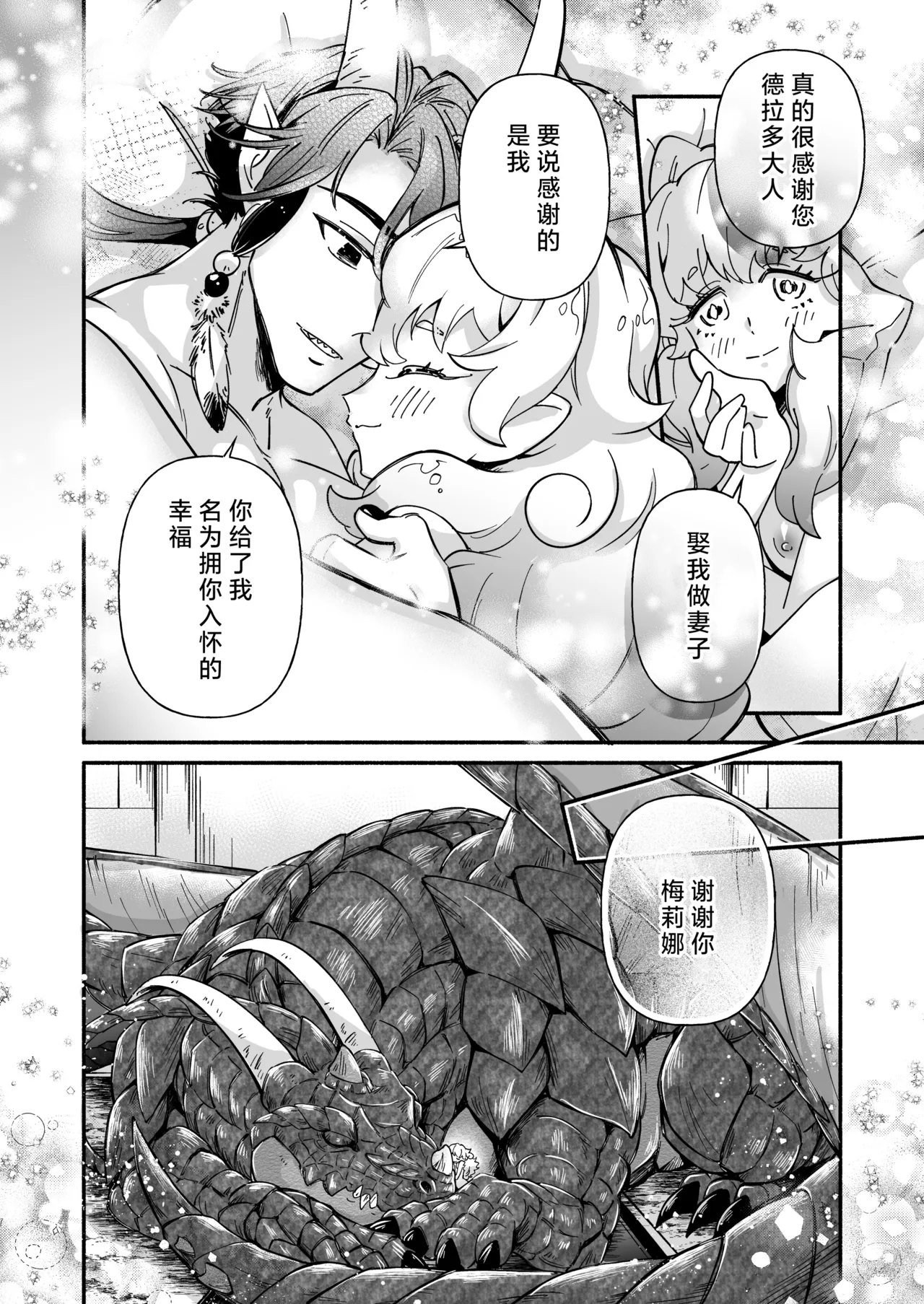 หน้า 33