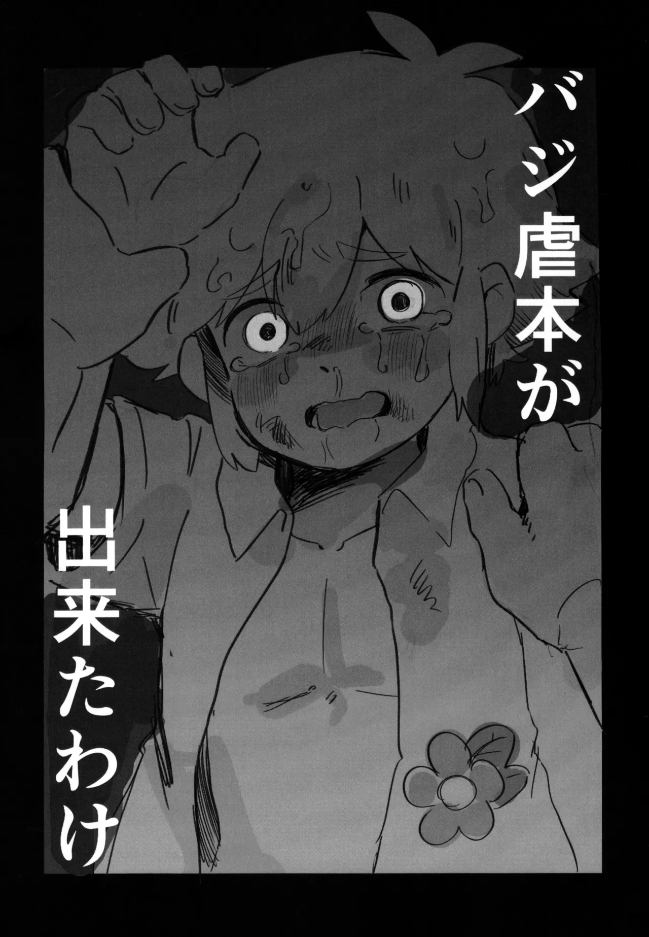 หน้า 7