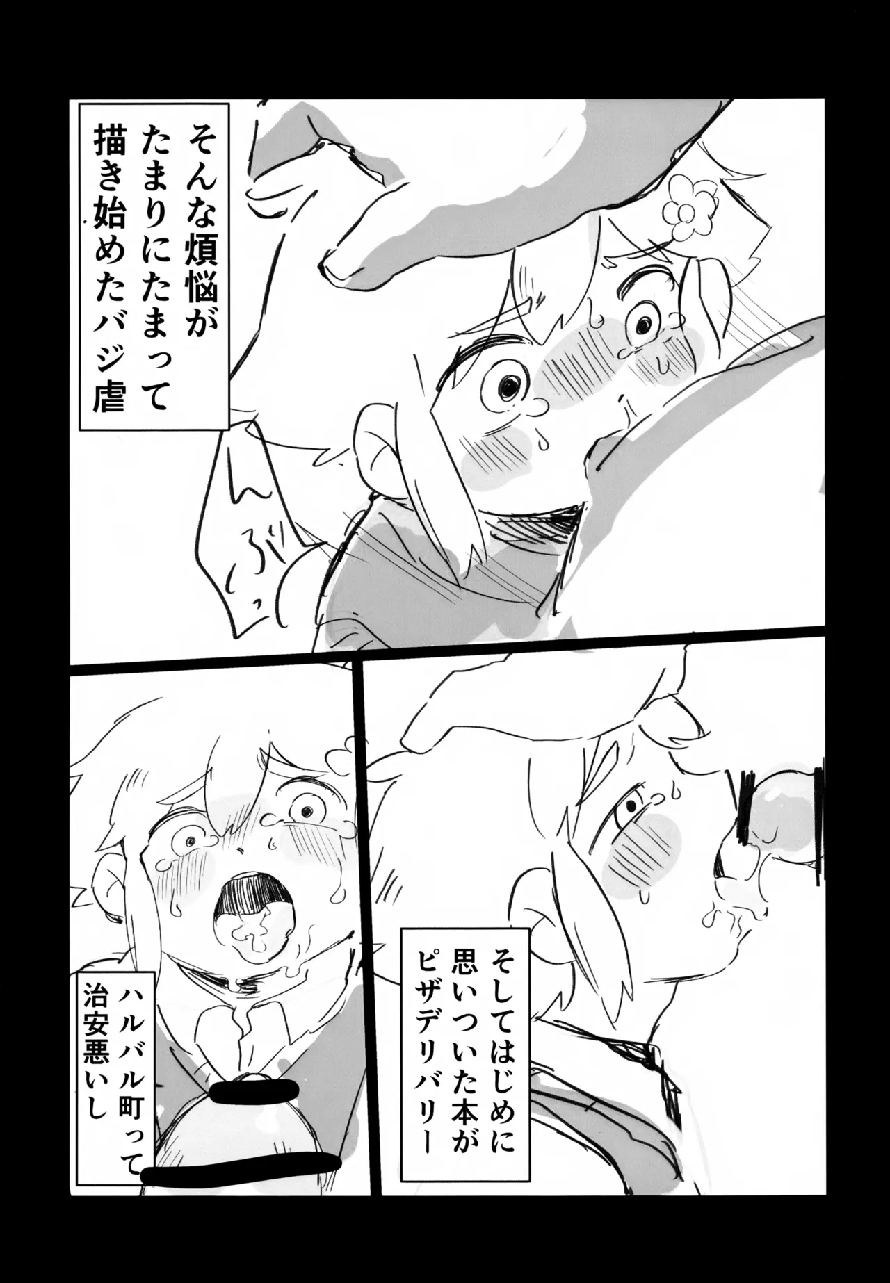 หน้า 12