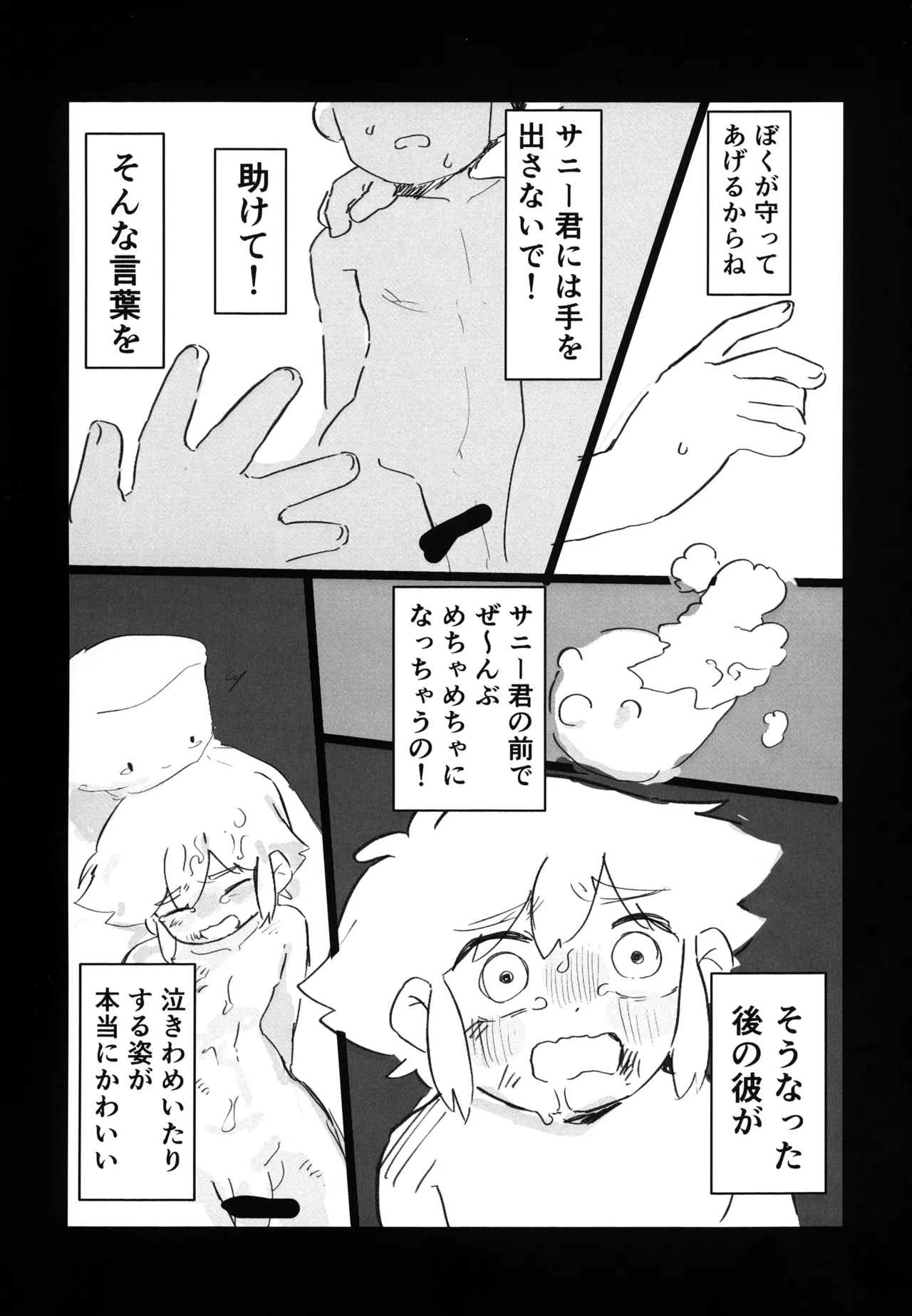 หน้า 22