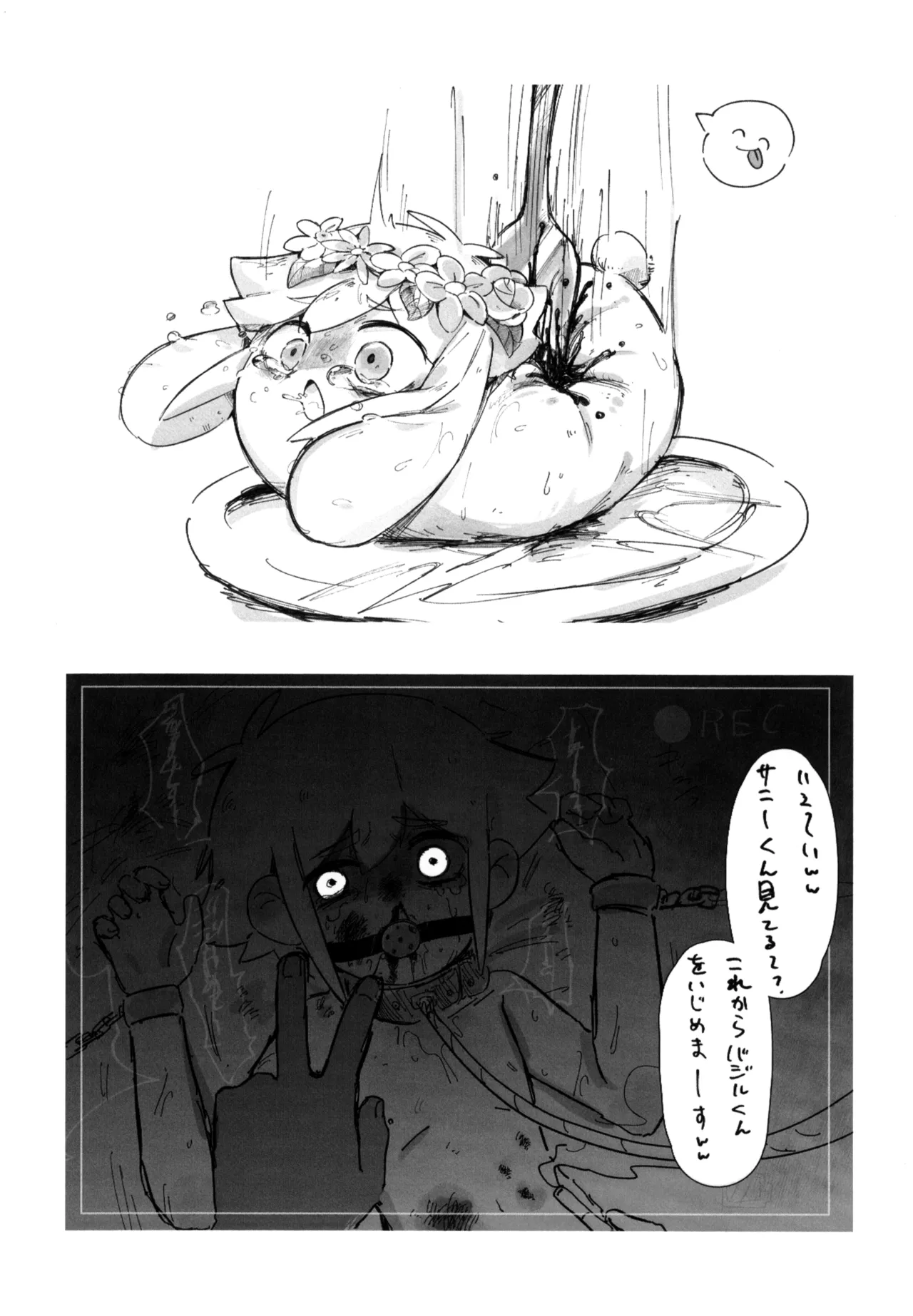 หน้า 43