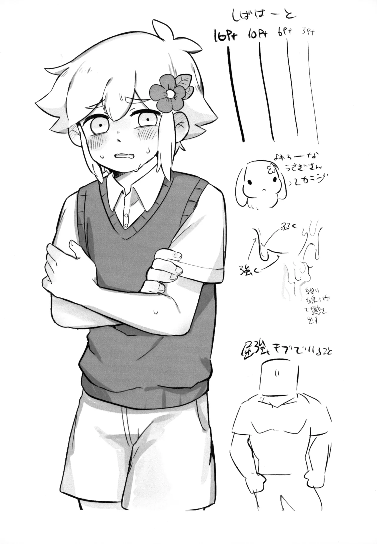 หน้า 62