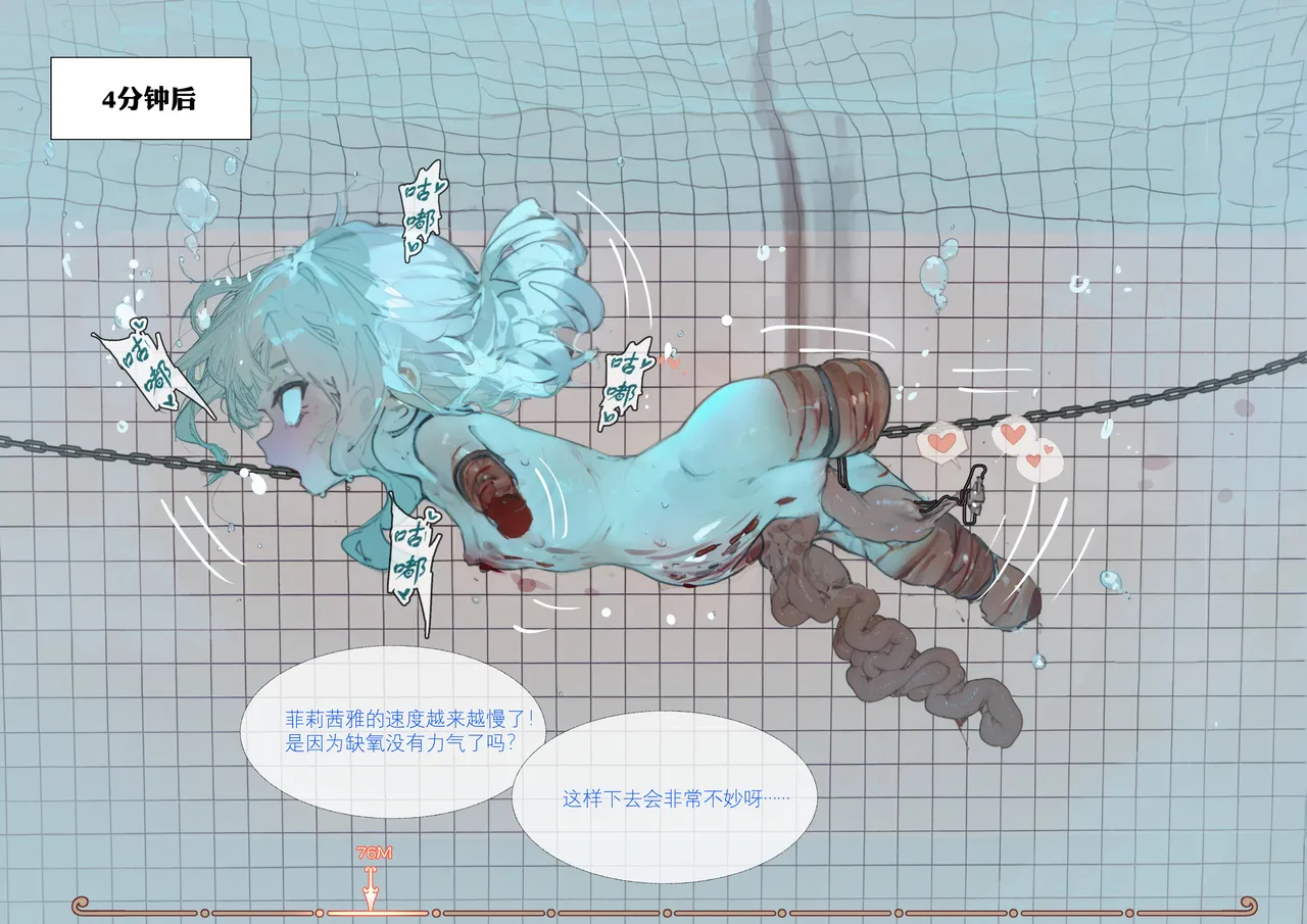 หน้า 84