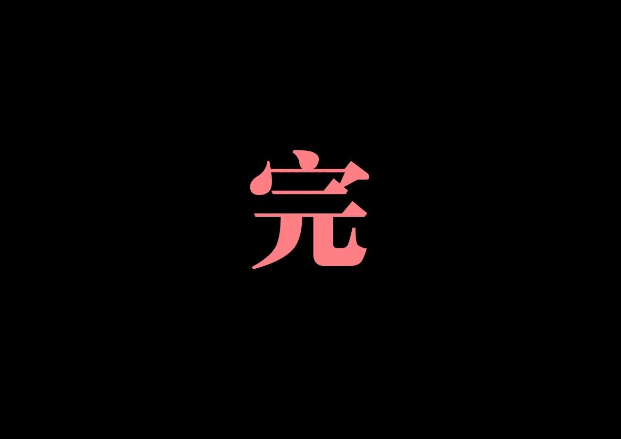 หน้า 108
