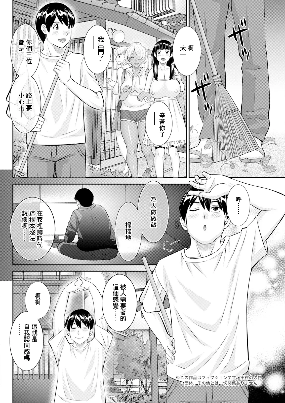 หน้า 2