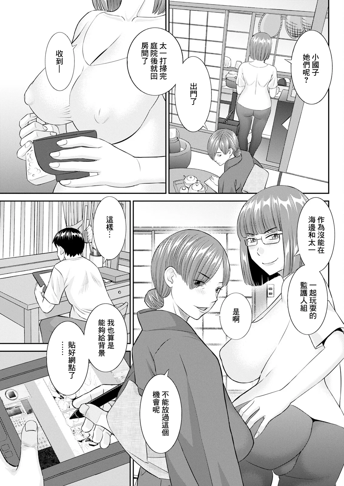 หน้า 3