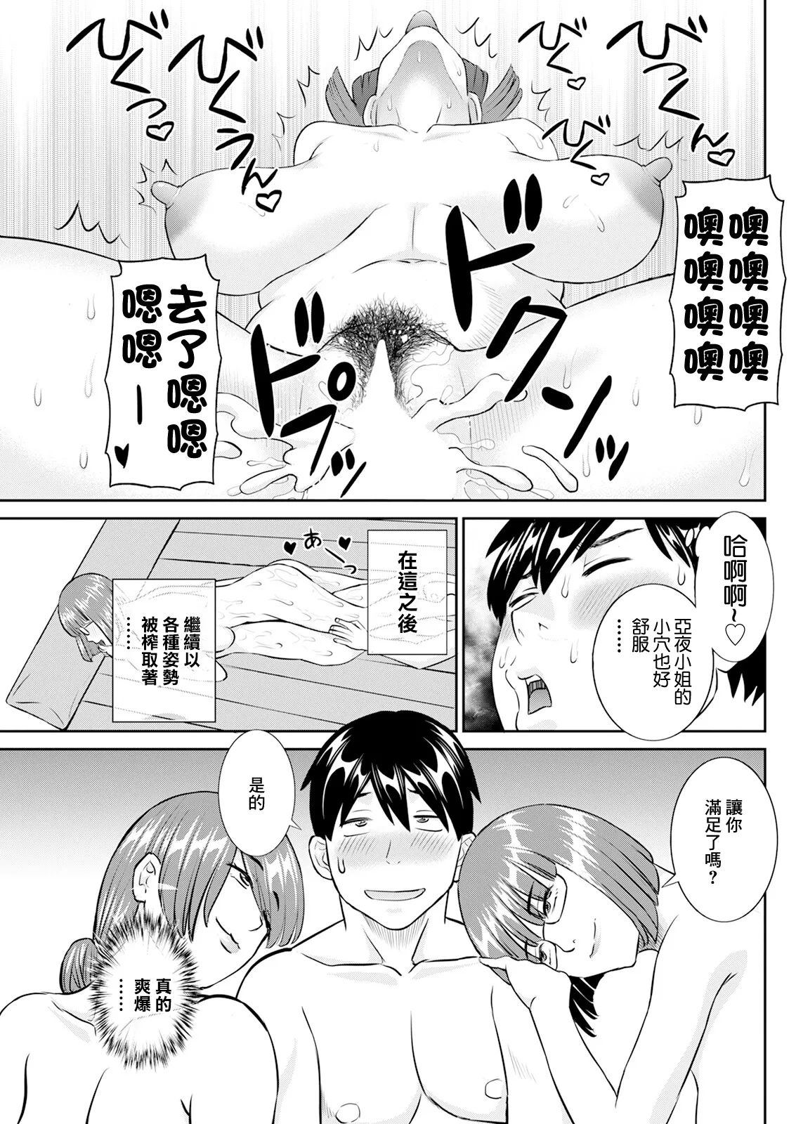 หน้า 17