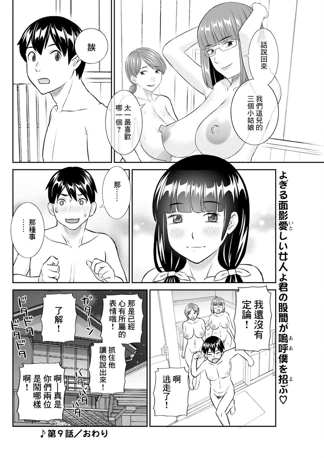 หน้า 18