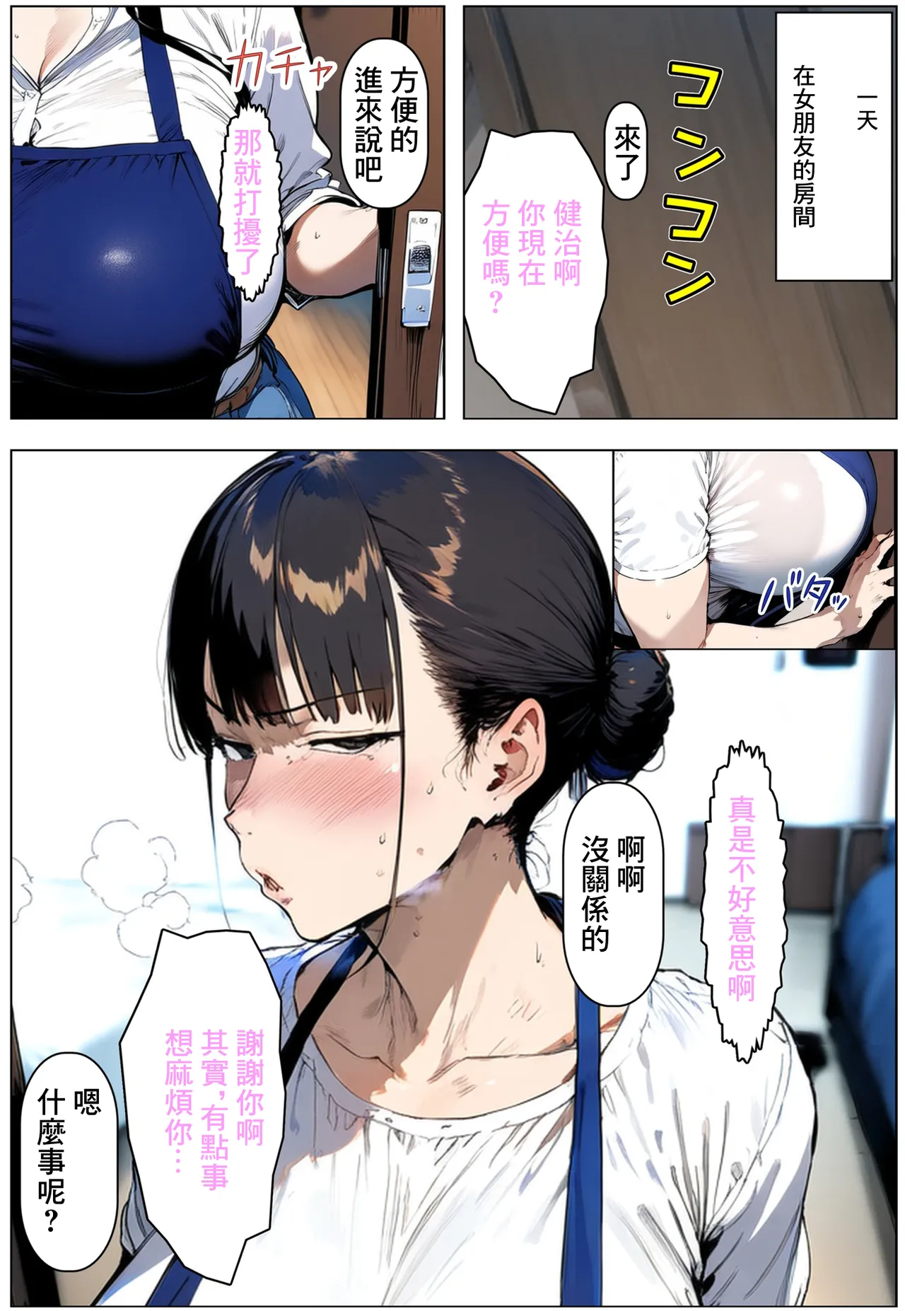 หน้า 2