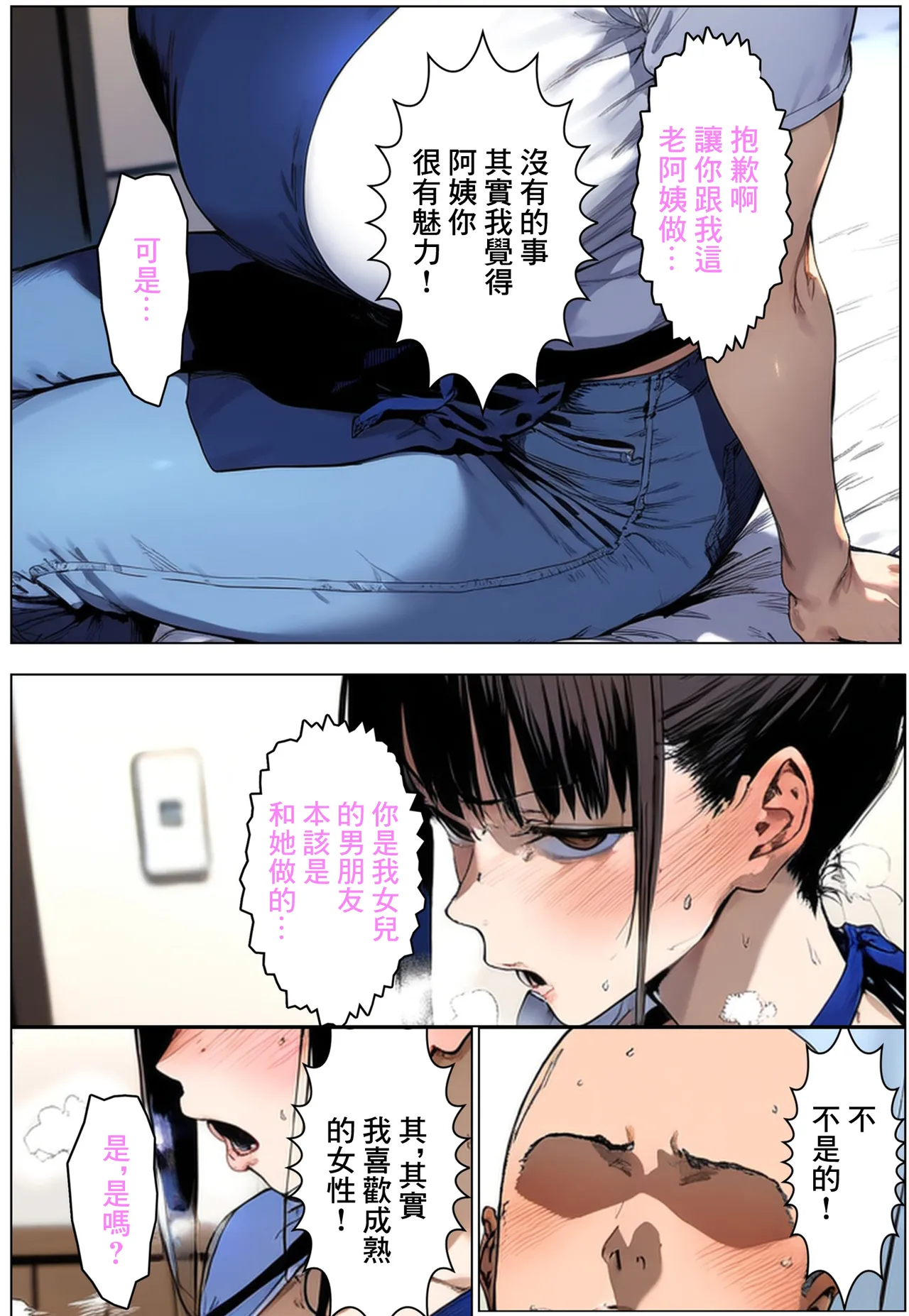 หน้า 5