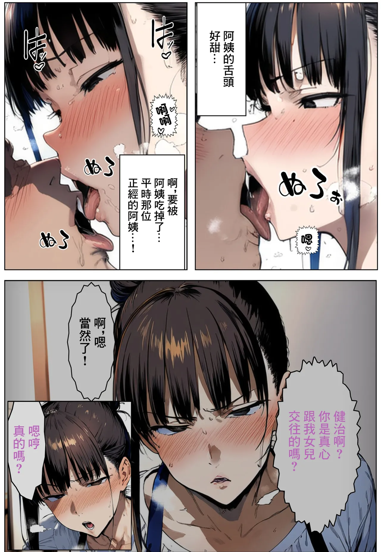 หน้า 27