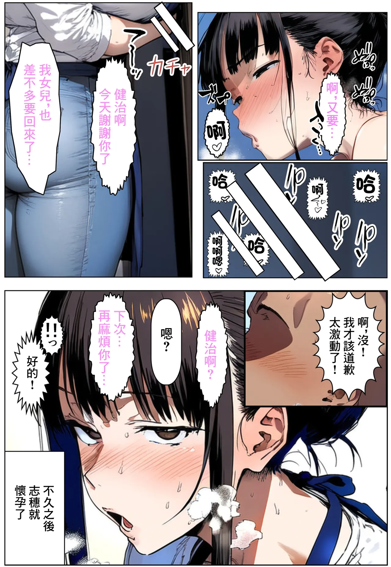 หน้า 50