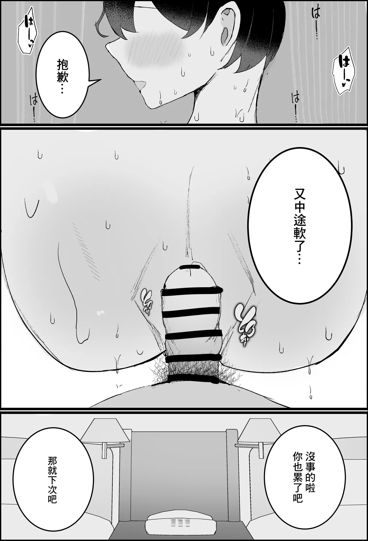 หน้า 2