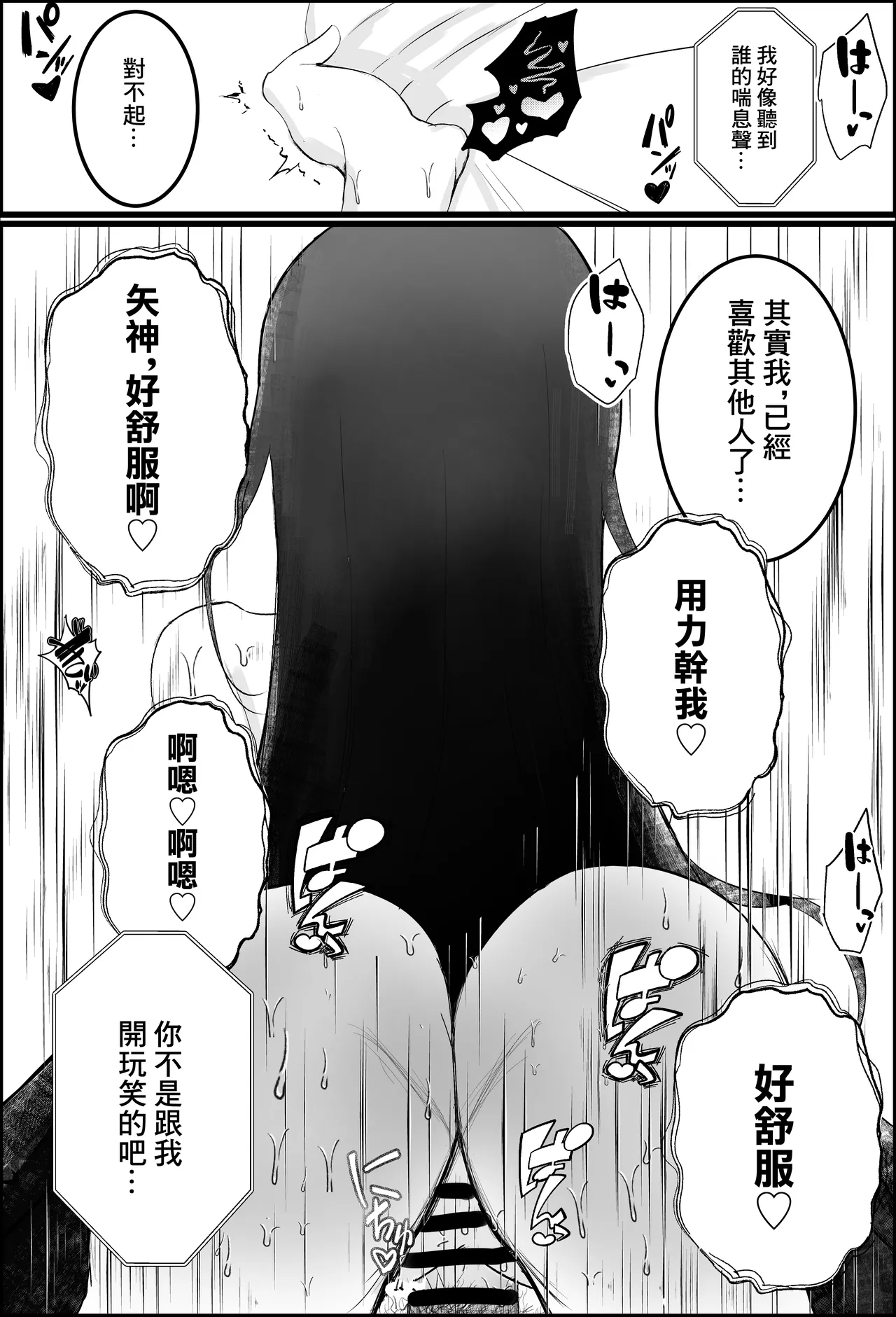 หน้า 23