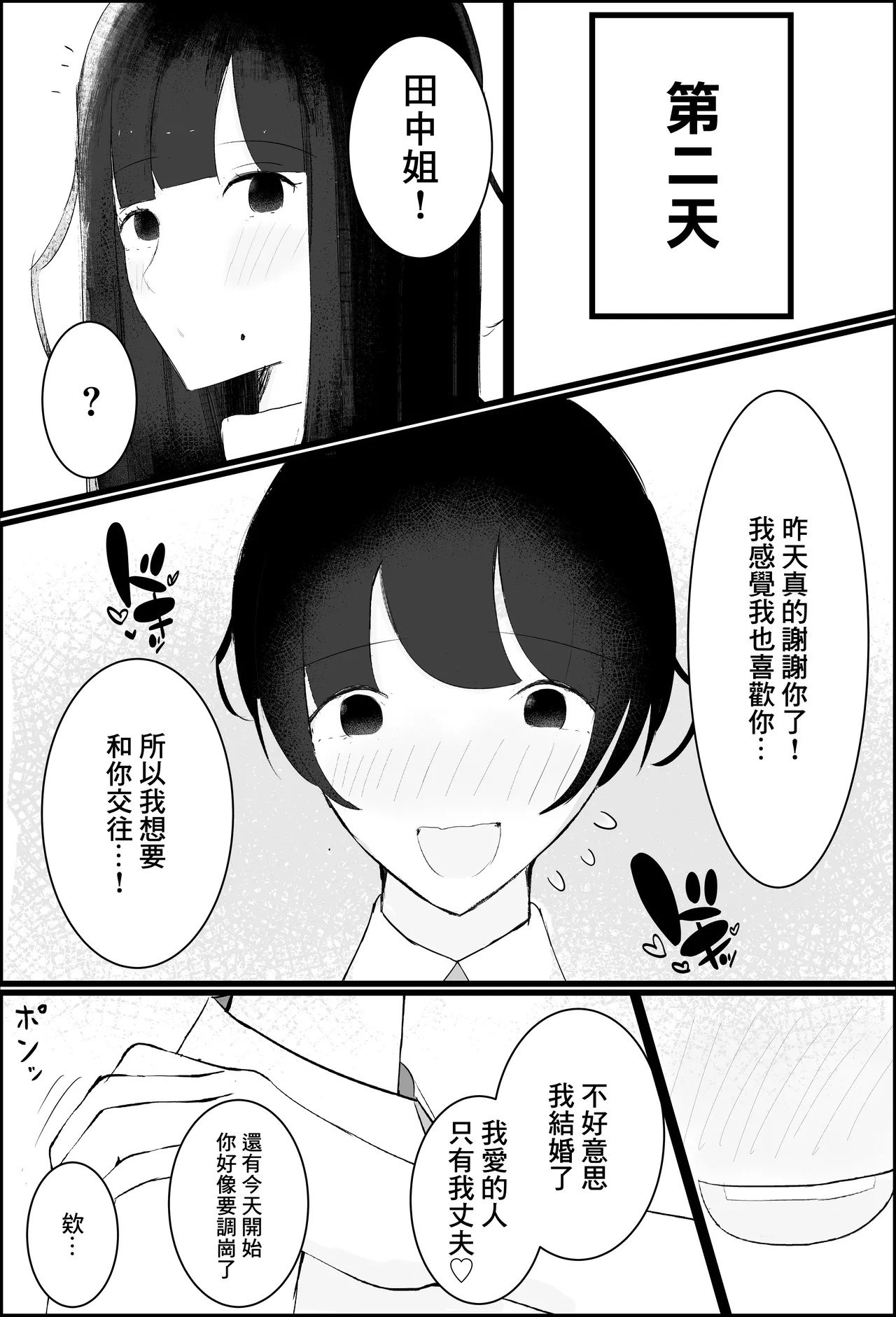 หน้า 28