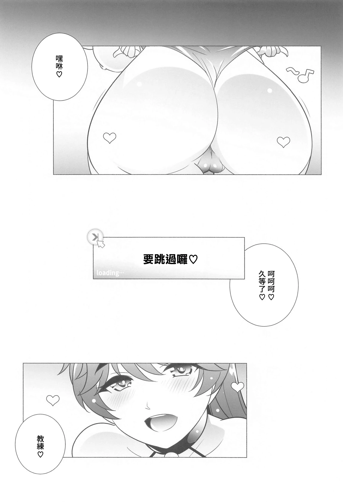 หน้า 3