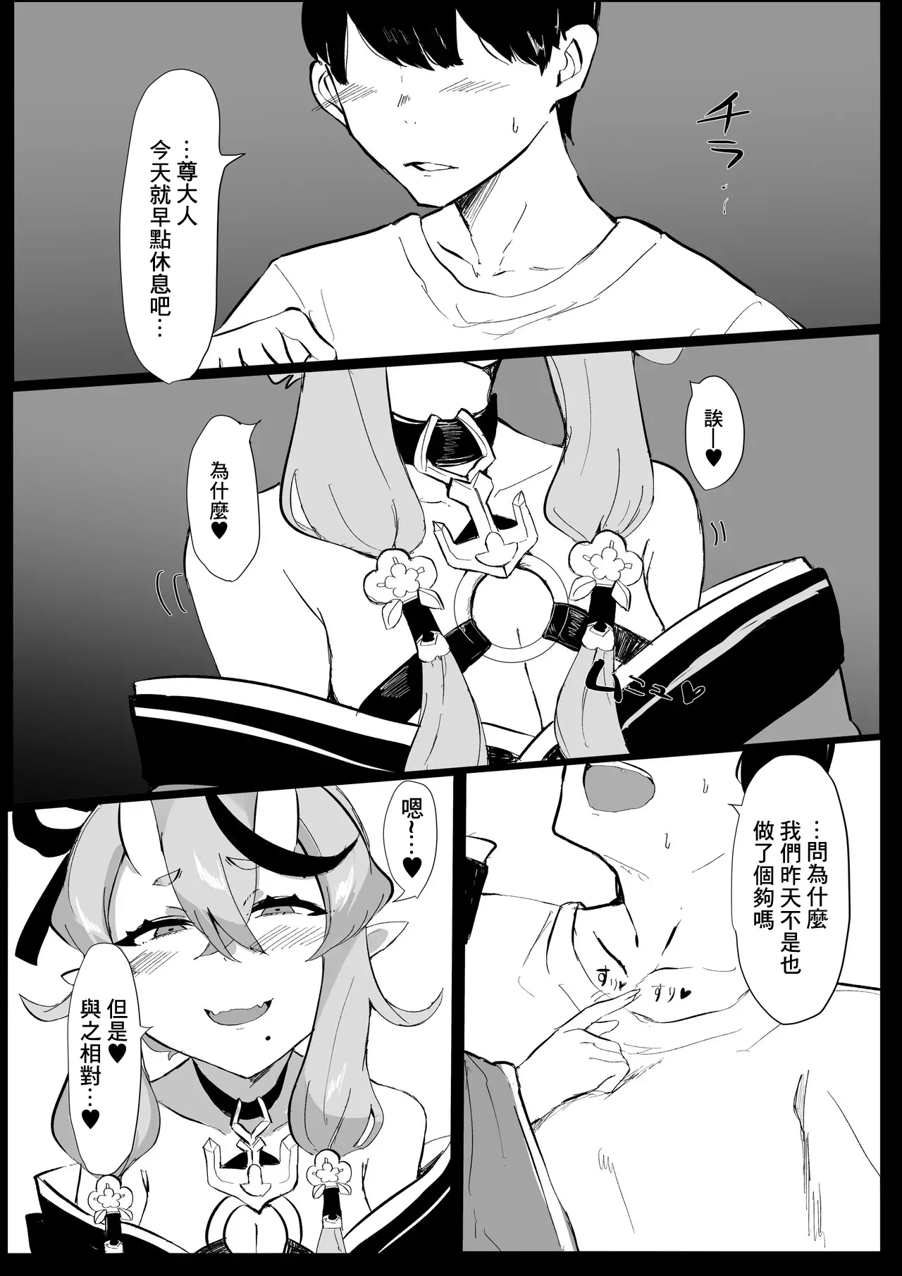 หน้า 3