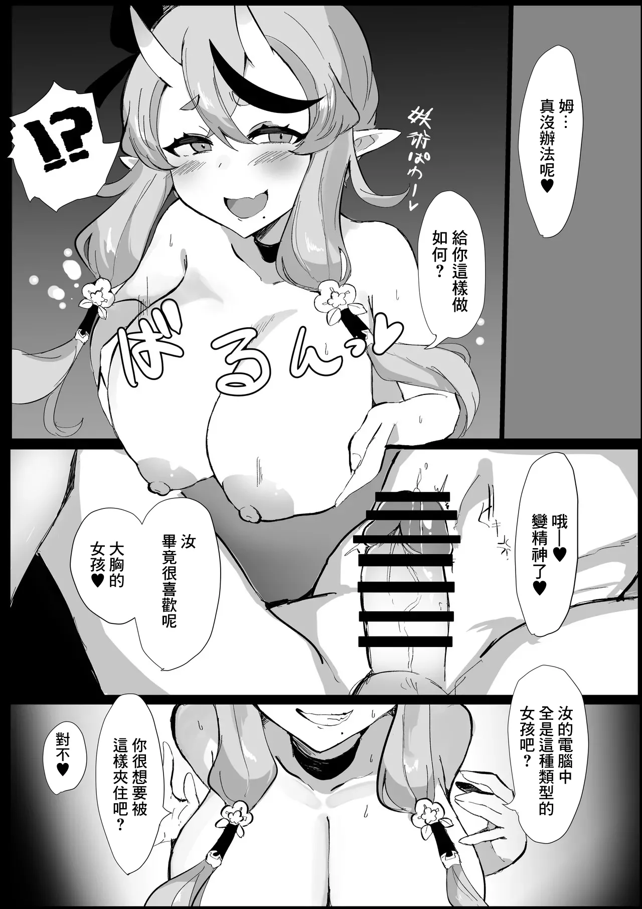 หน้า 13