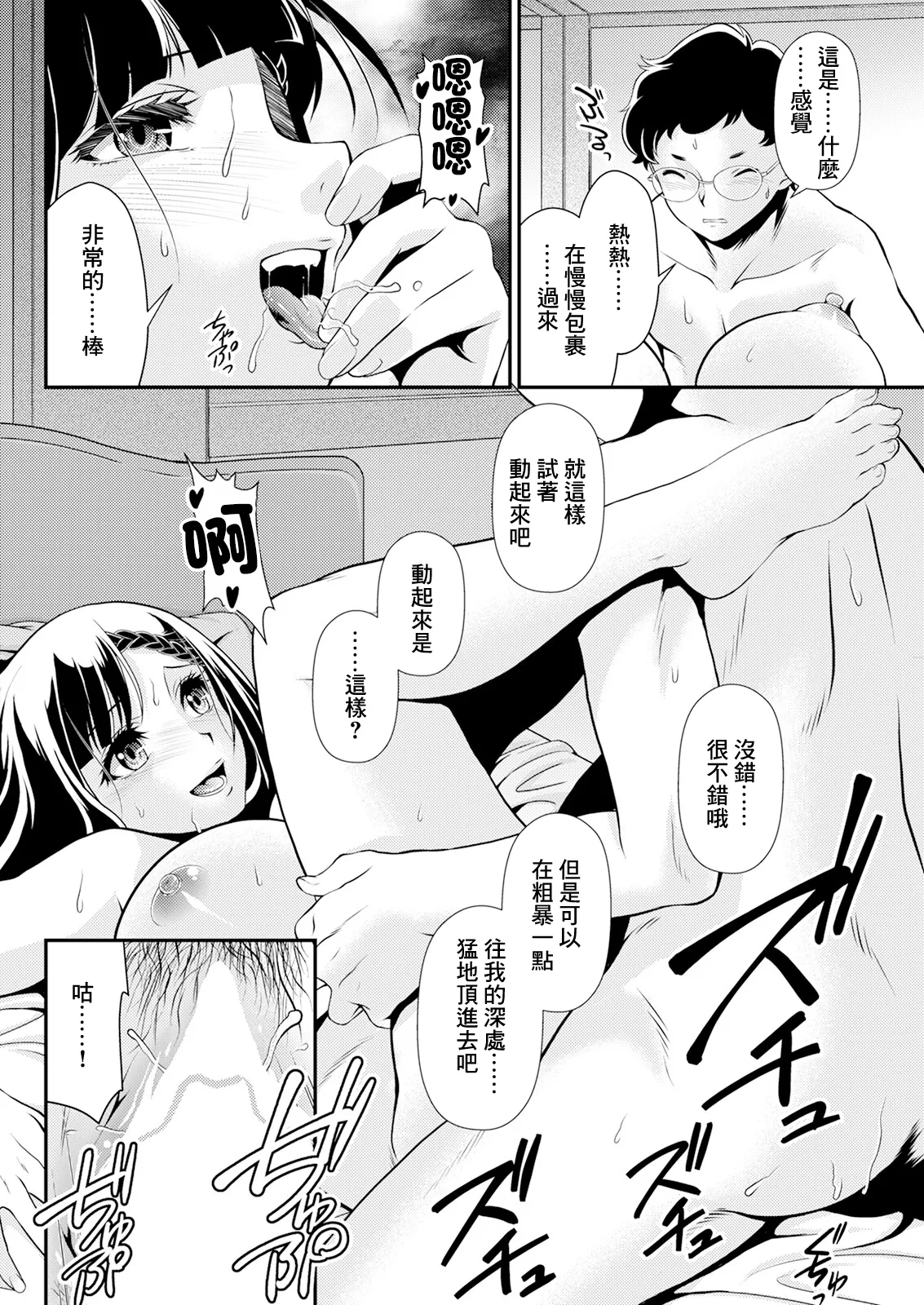 หน้า 10