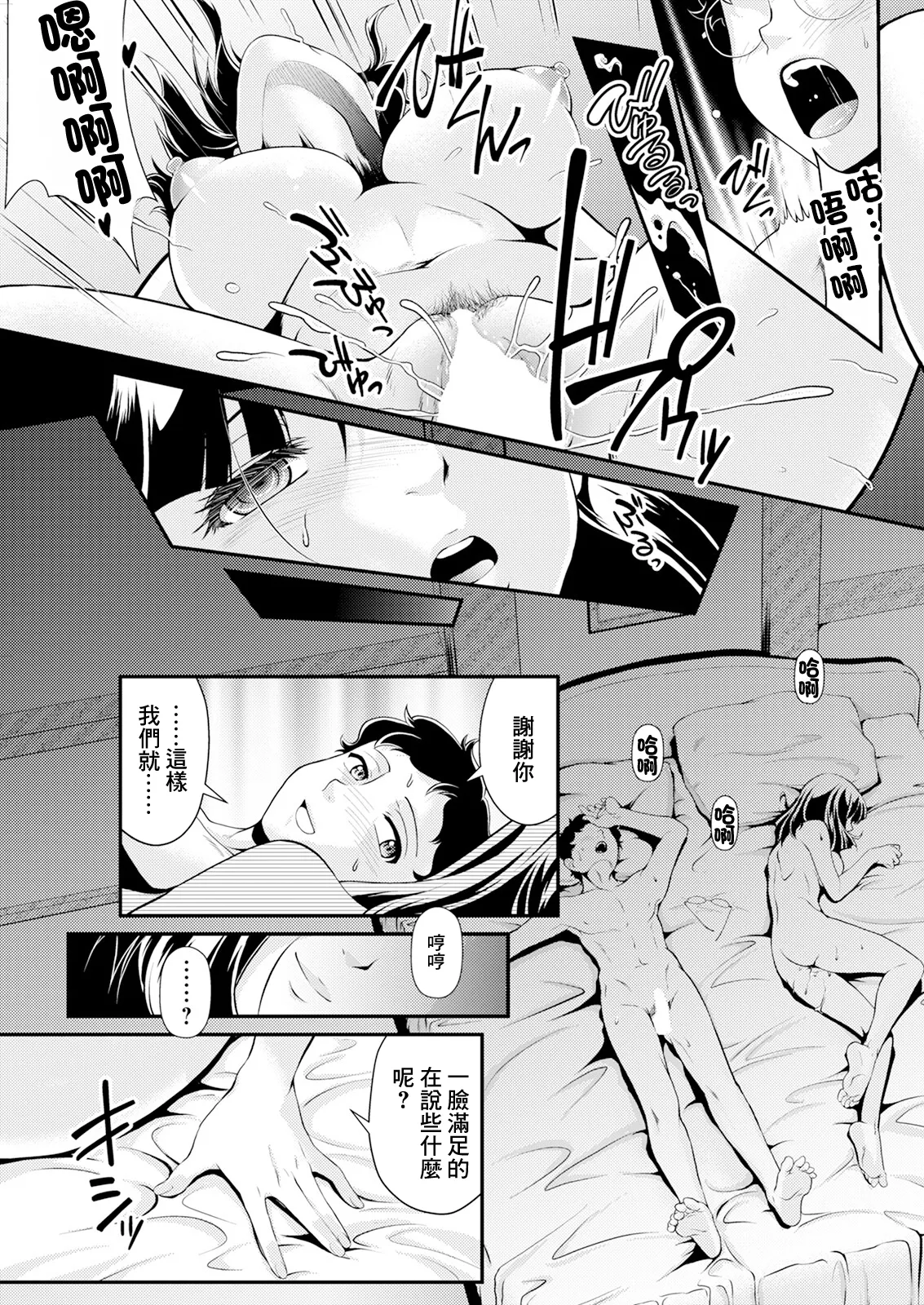 หน้า 13