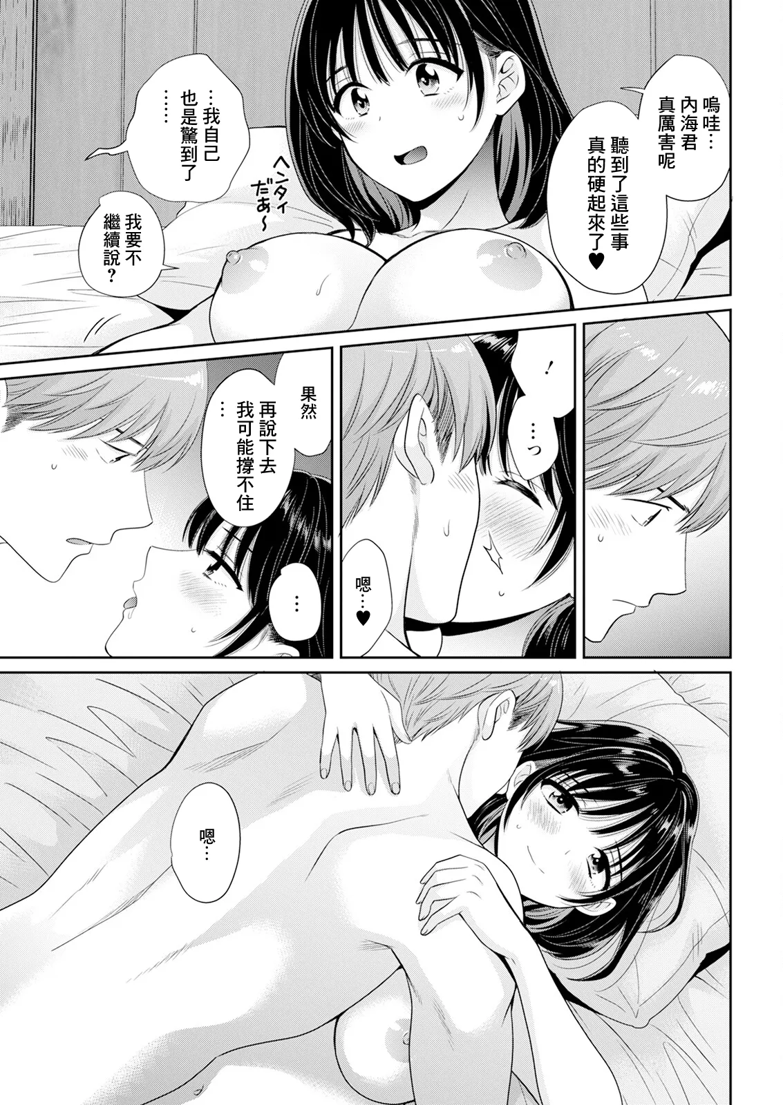 หน้า 7