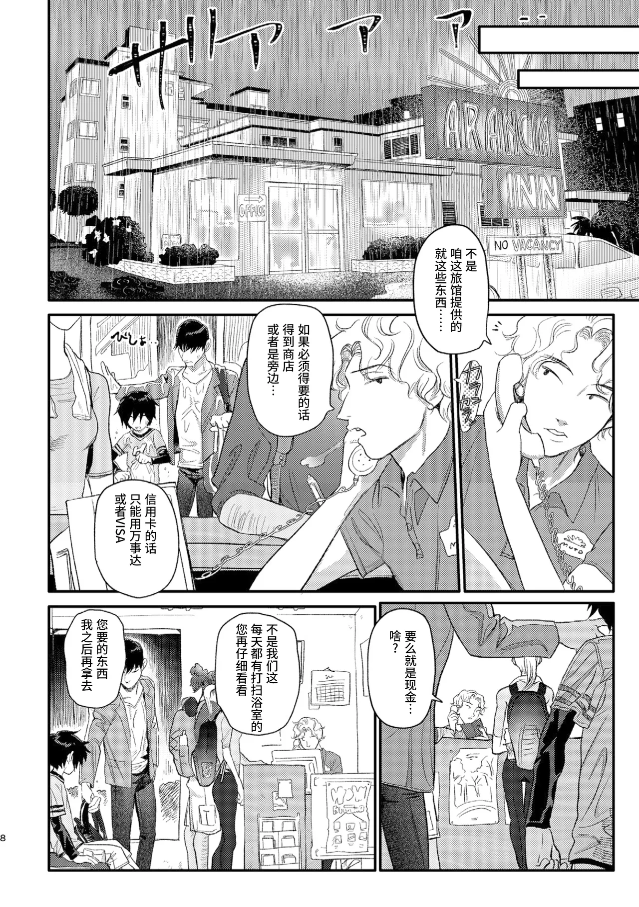 หน้า 7