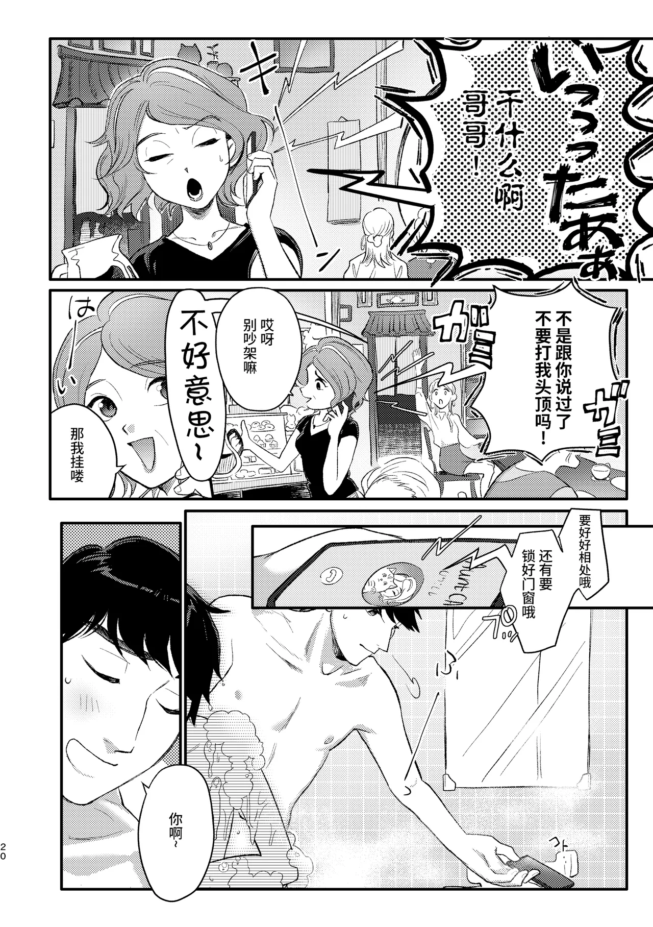 หน้า 19