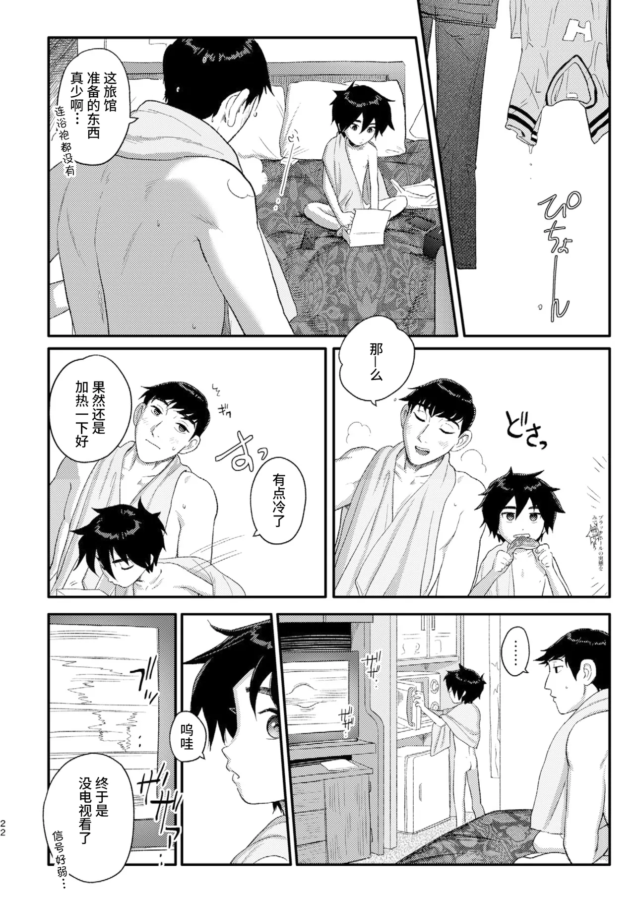 หน้า 21