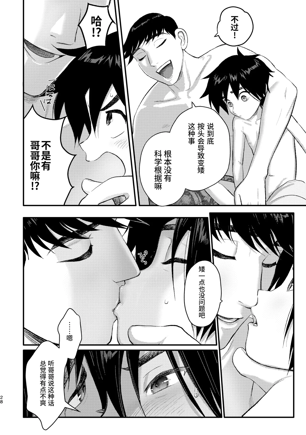 หน้า 27
