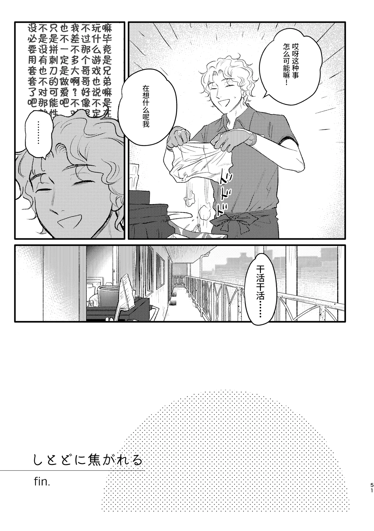 หน้า 50