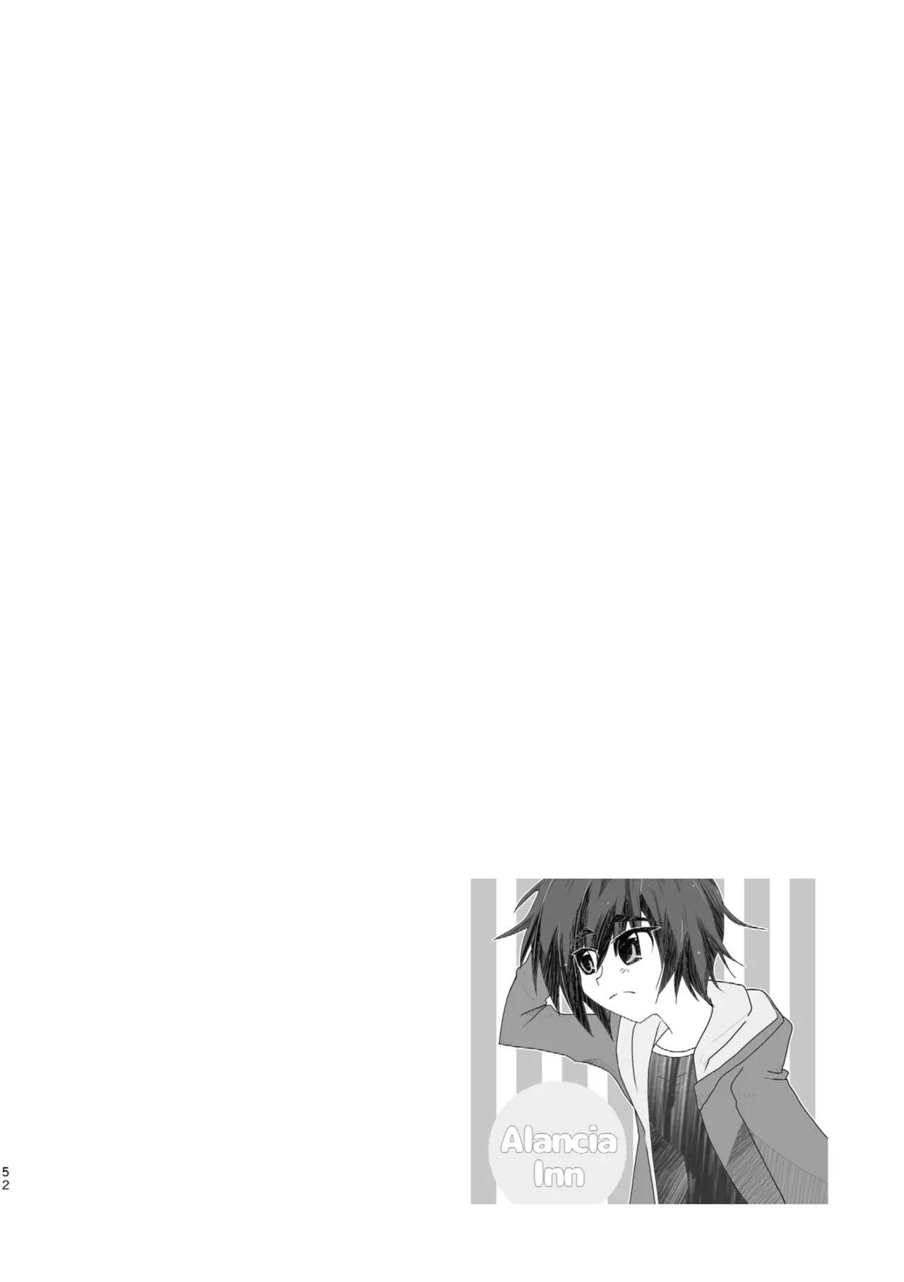 หน้า 51