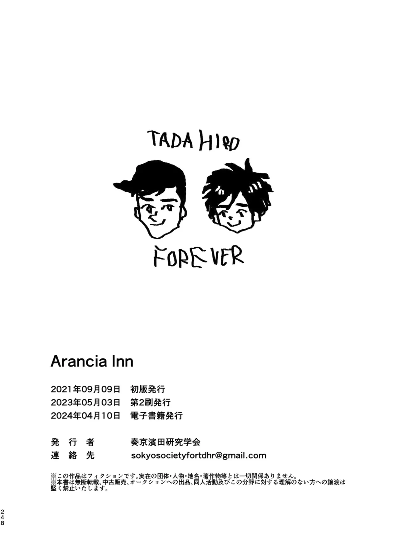 หน้า 52