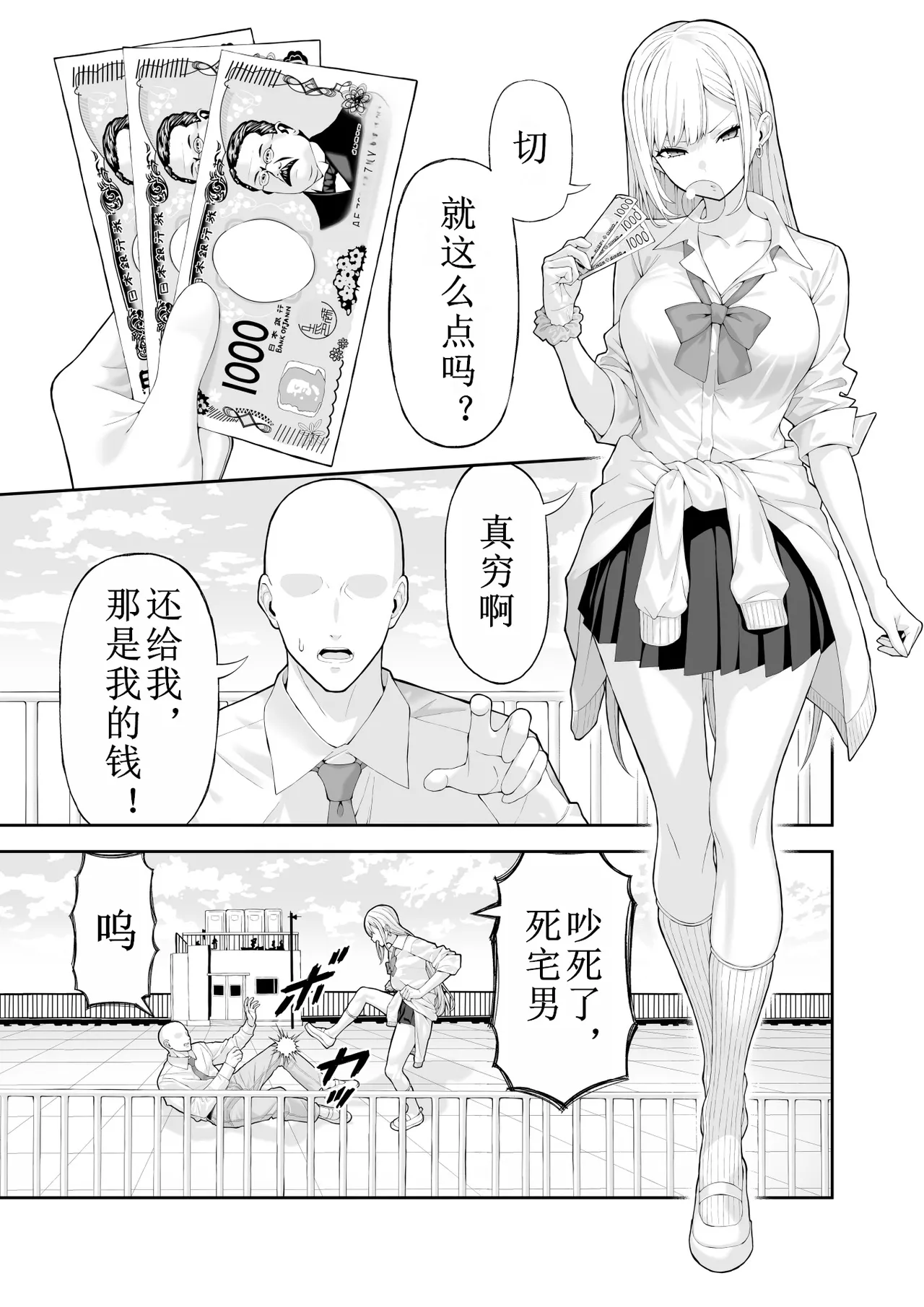 หน้า 2