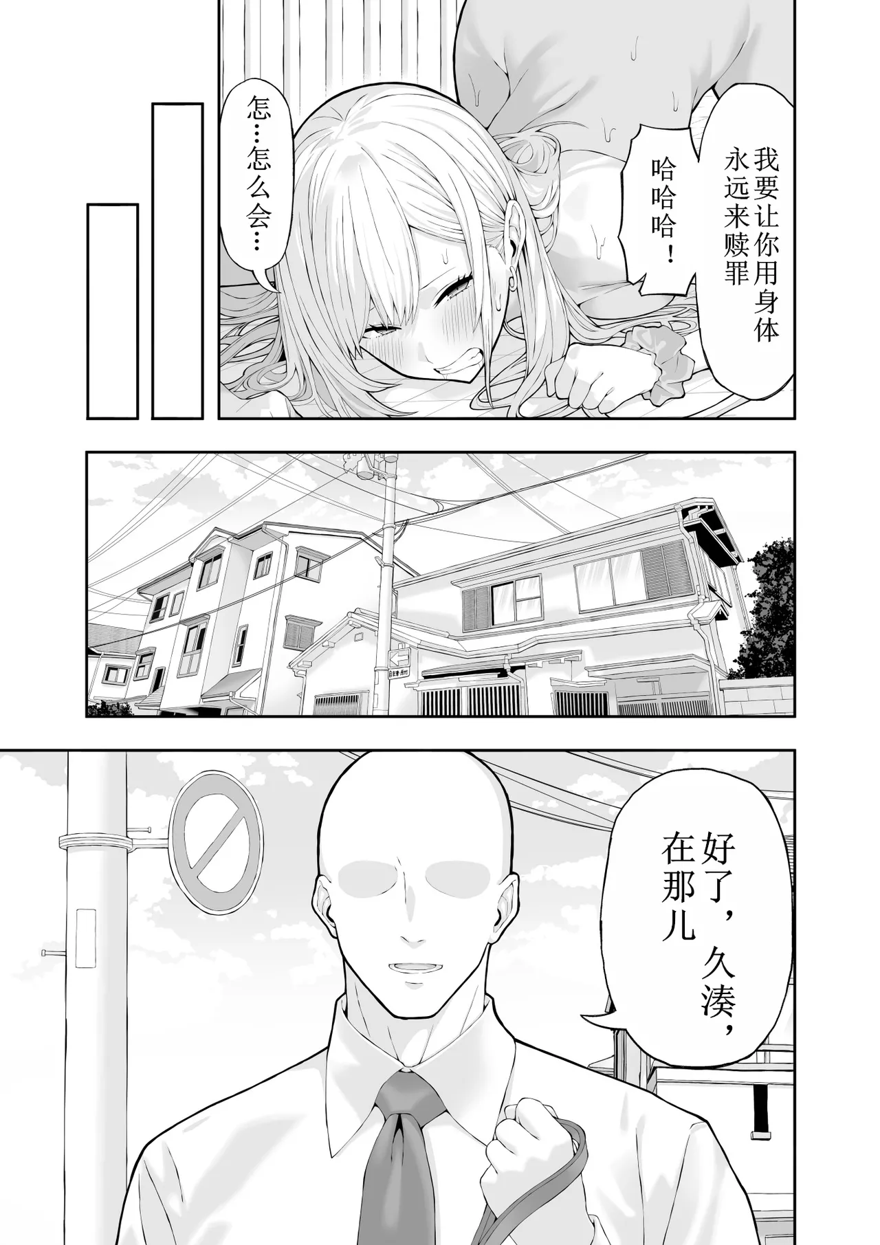 หน้า 26