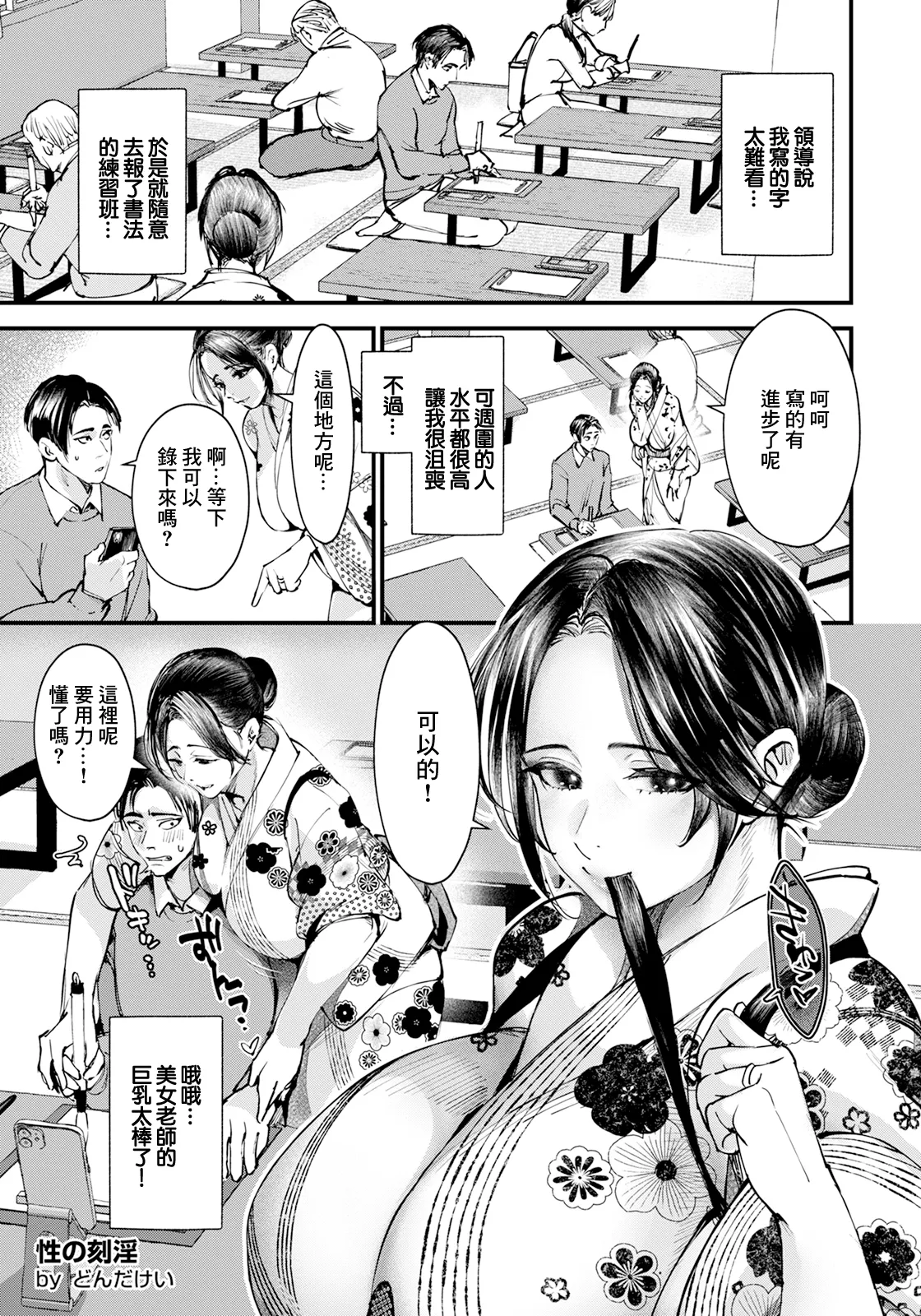 หน้า 5