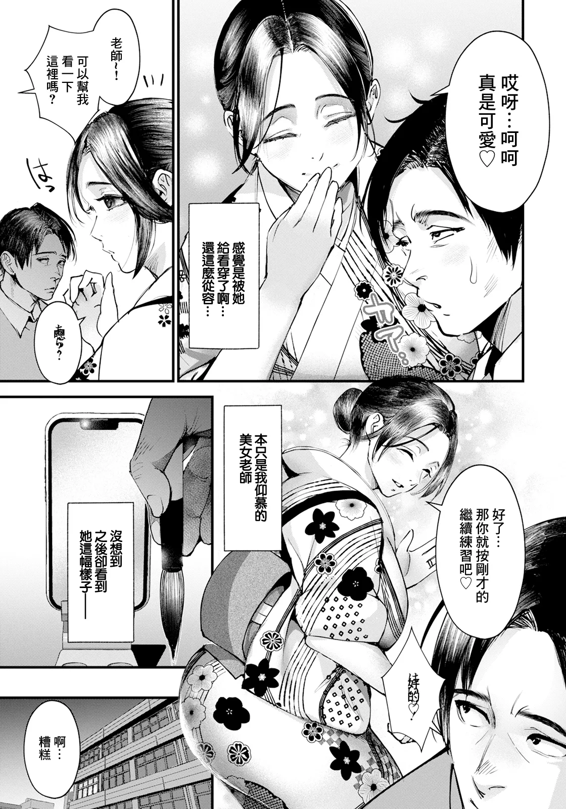 หน้า 7