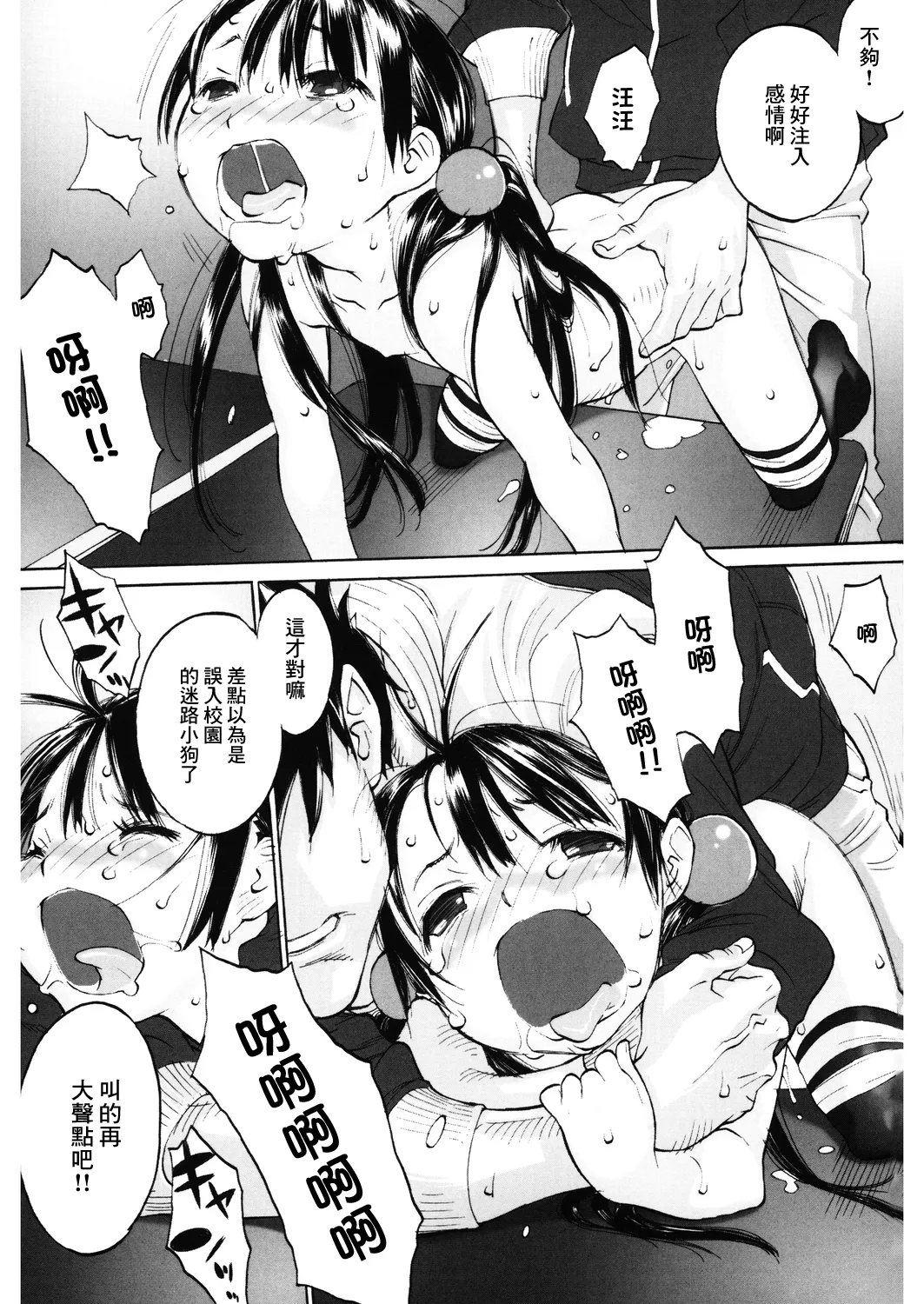 หน้า 13