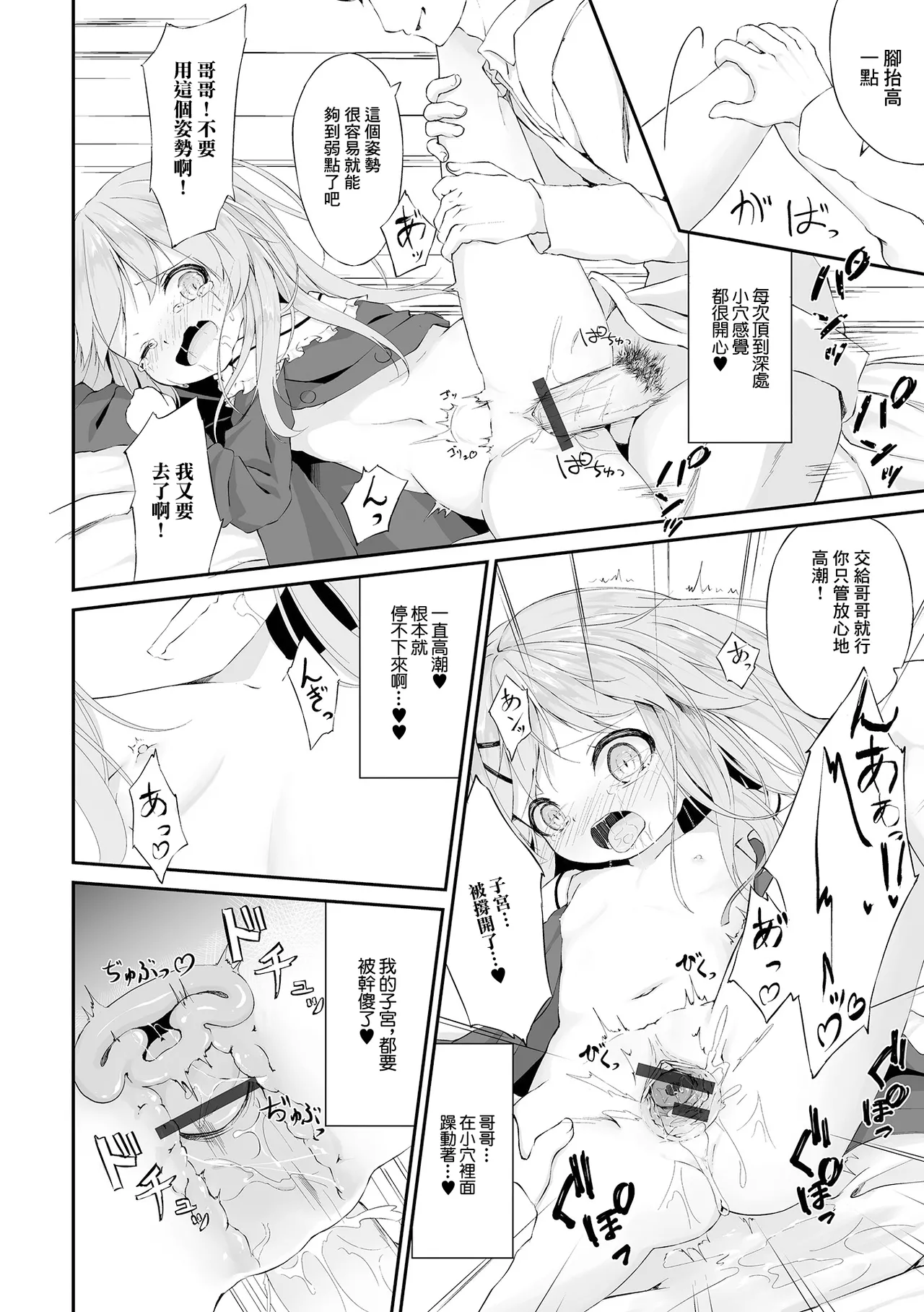 หน้า 12