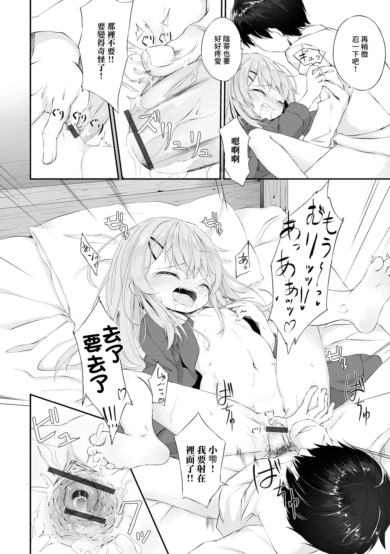 หน้า 14
