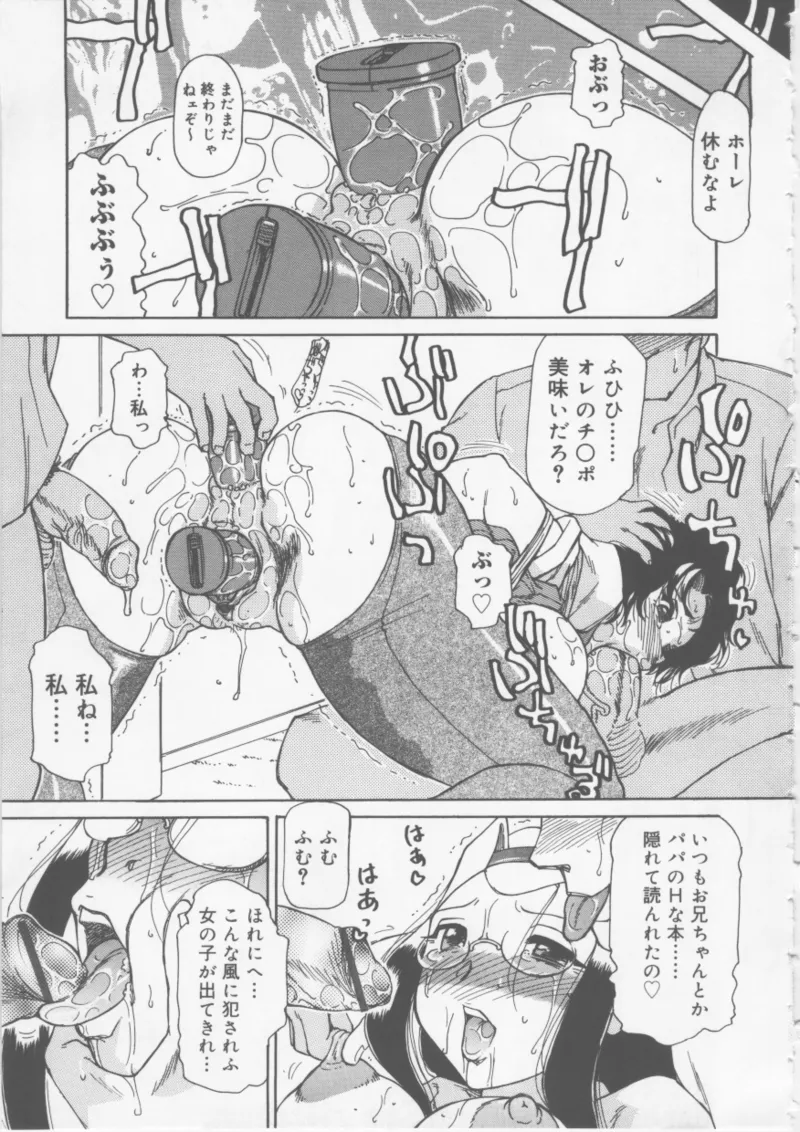 หน้า 35